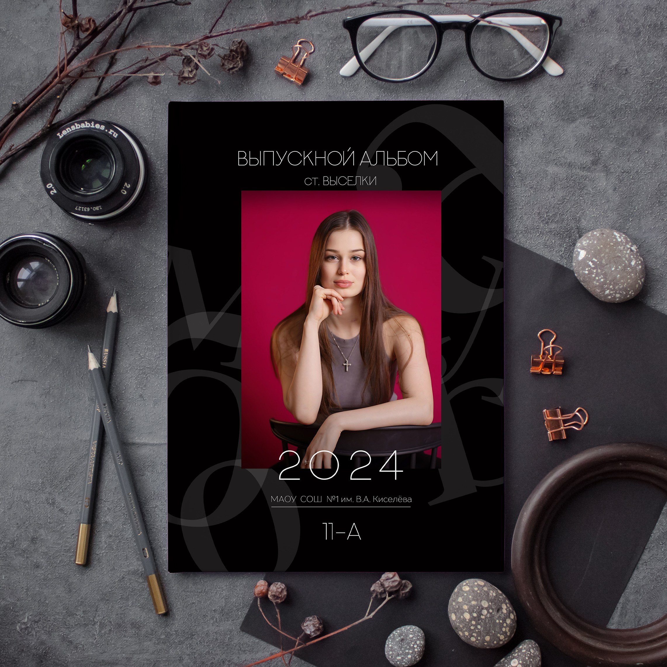 «Black». ProAlbom — Выпускные альбомы в Кореновске и Краснодарском крае