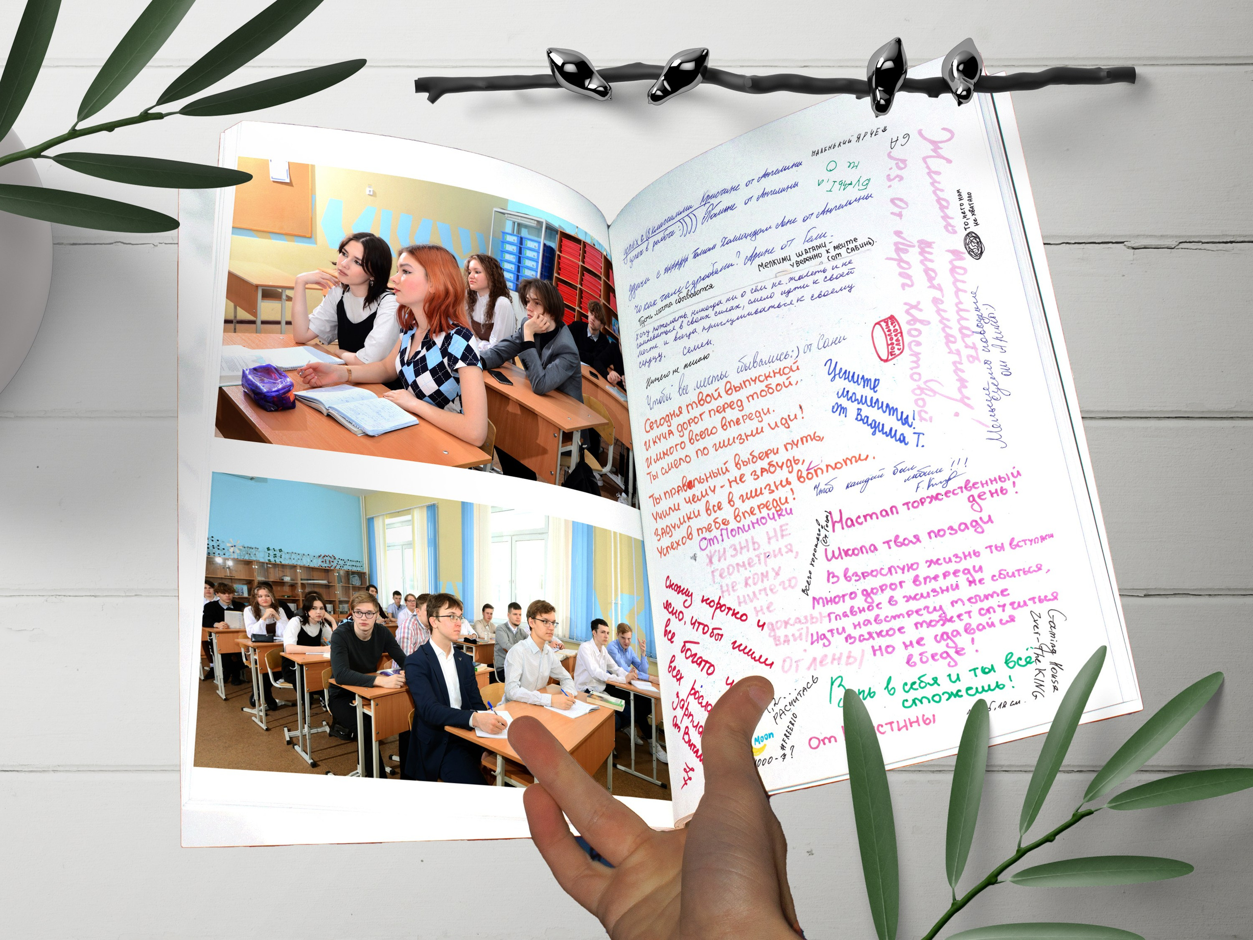 Давид. Выпускные фотокниги, фотосъемка, видеосъемка в Челябинске и области