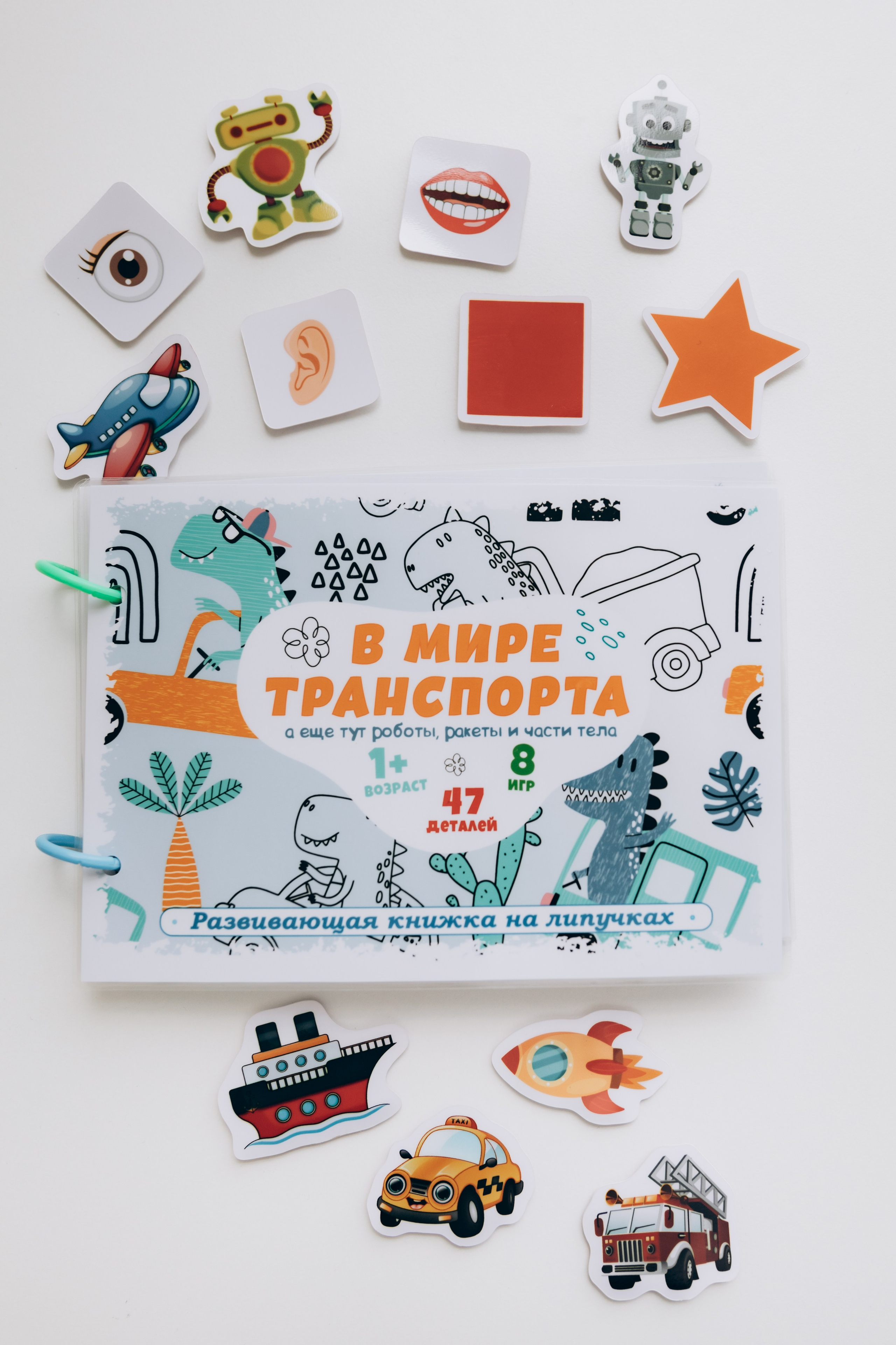 Развивающие книжки. Ирина Воронкова — фотограф