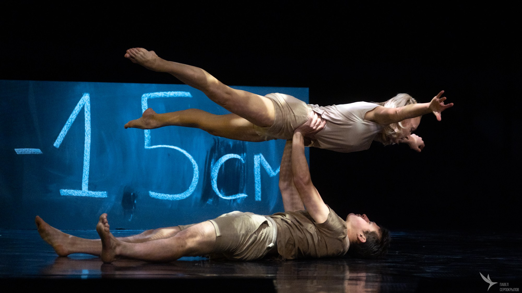 Компания А.Могилева ЭТО, спектакль «Марина» Яна Татарунис, Вячеслав Колесников