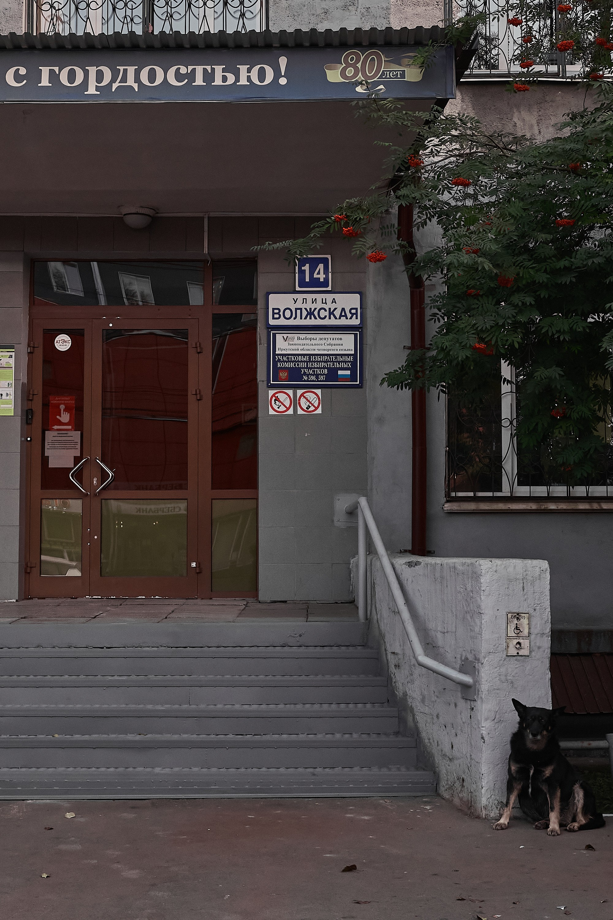 Иркутск 23. Фотограф и оператор мероприятий, концертов и портретов в городе Москва