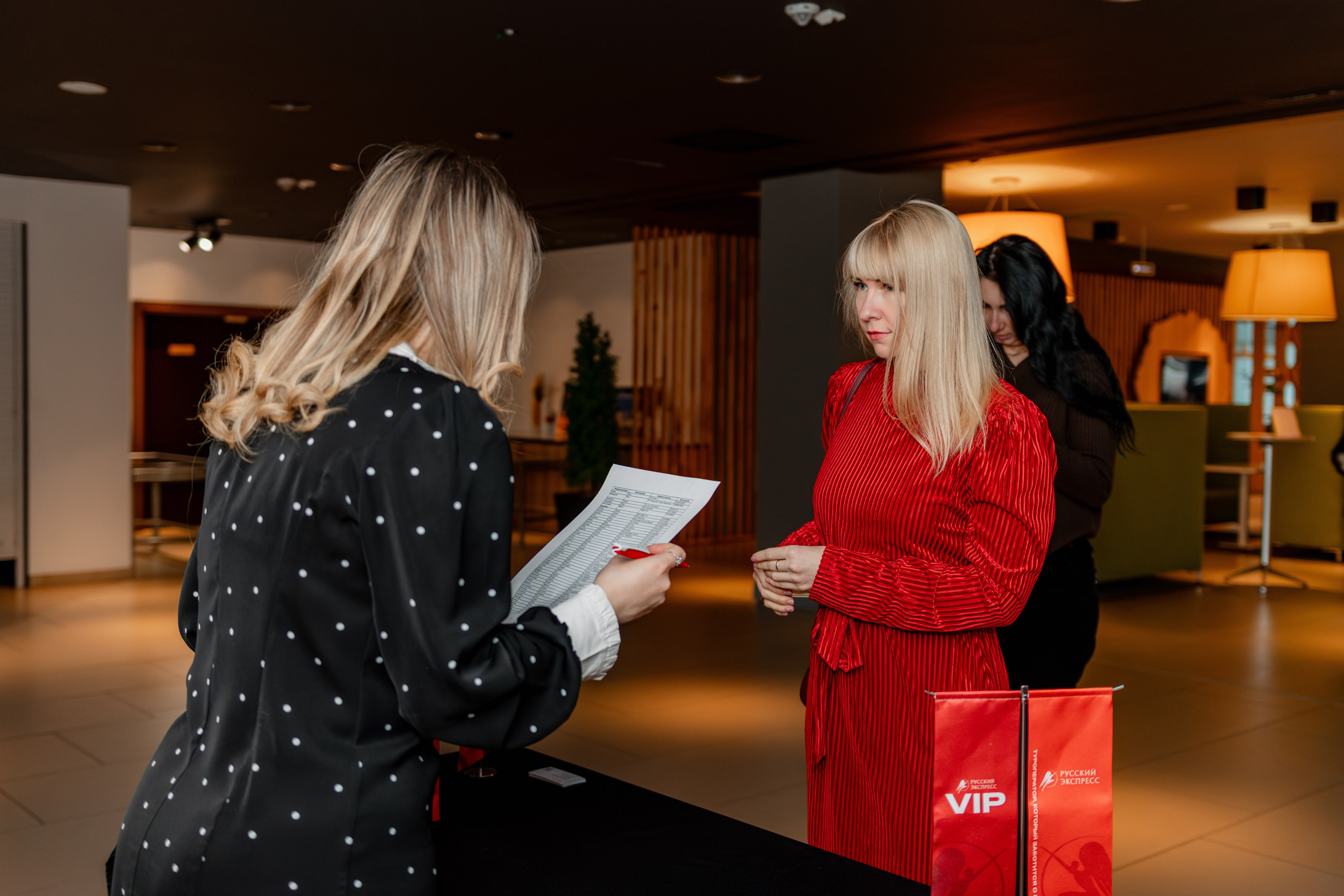 РУССКИЙ ЭКСПРЕСС