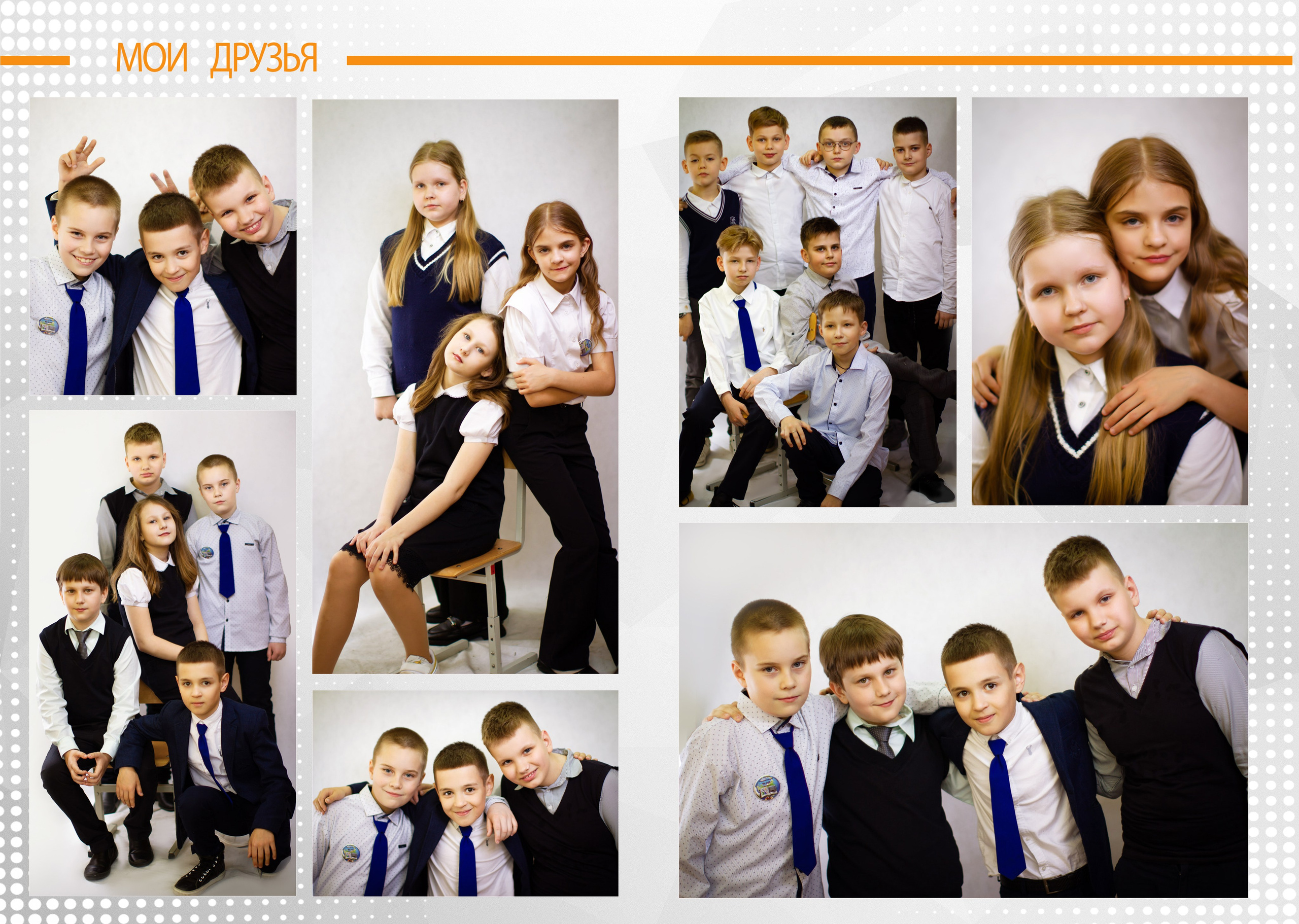 «Серый» Пример альбома на 10 разворотов. Школьный фотограф Минск