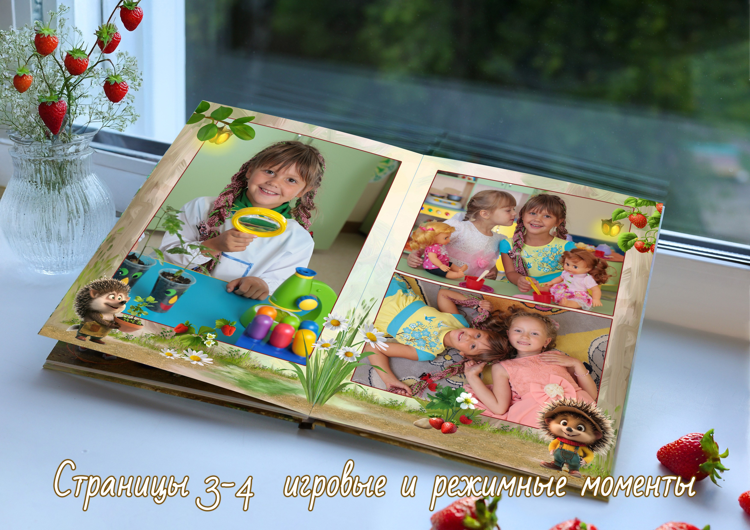 Альбом «Стандарт». Фотограф в детский сад Елена Колчева Новокузнецк