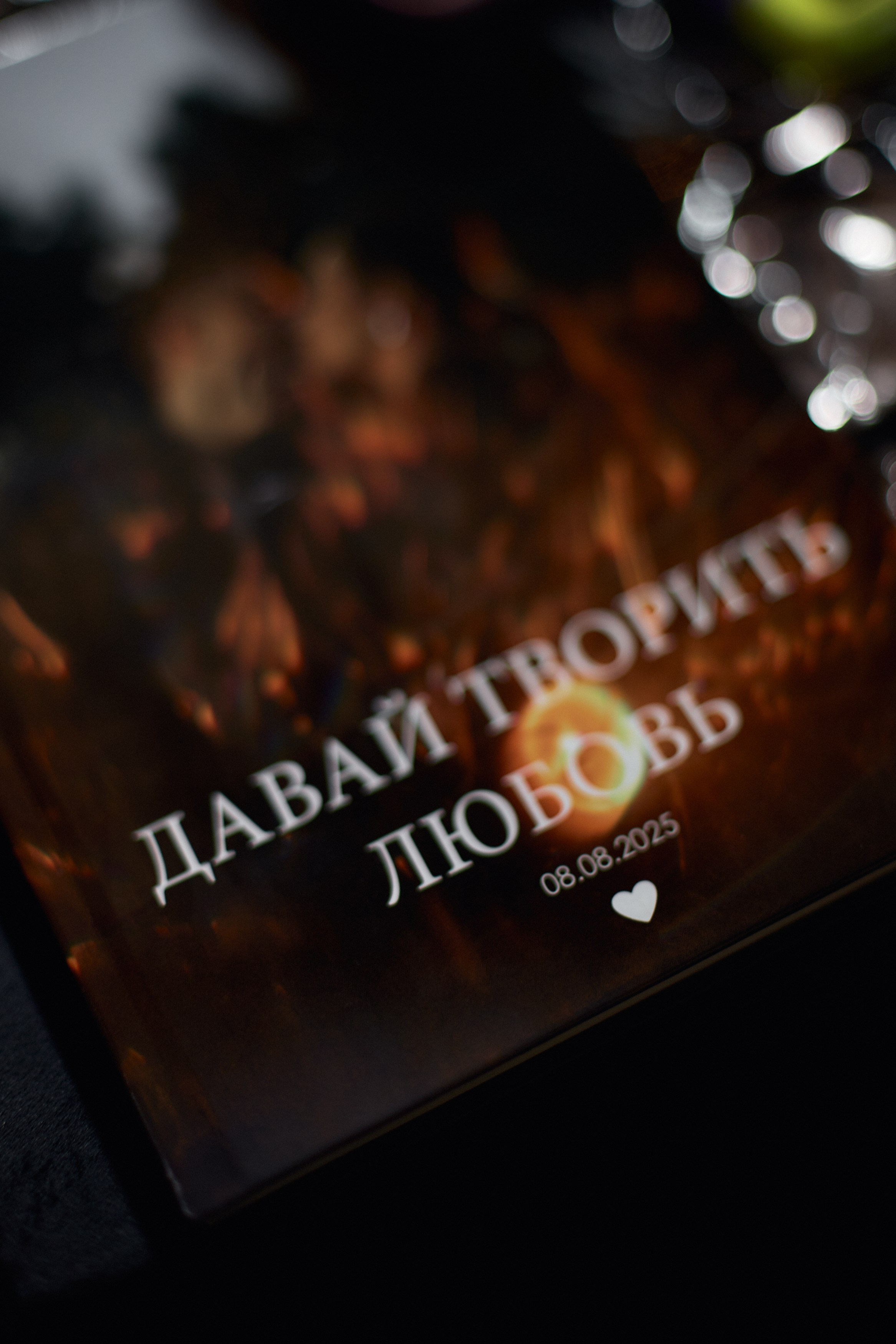 Свадебная фотосессия в Сургуте. Свадебный фотограф в Сургуте Иванов Павел