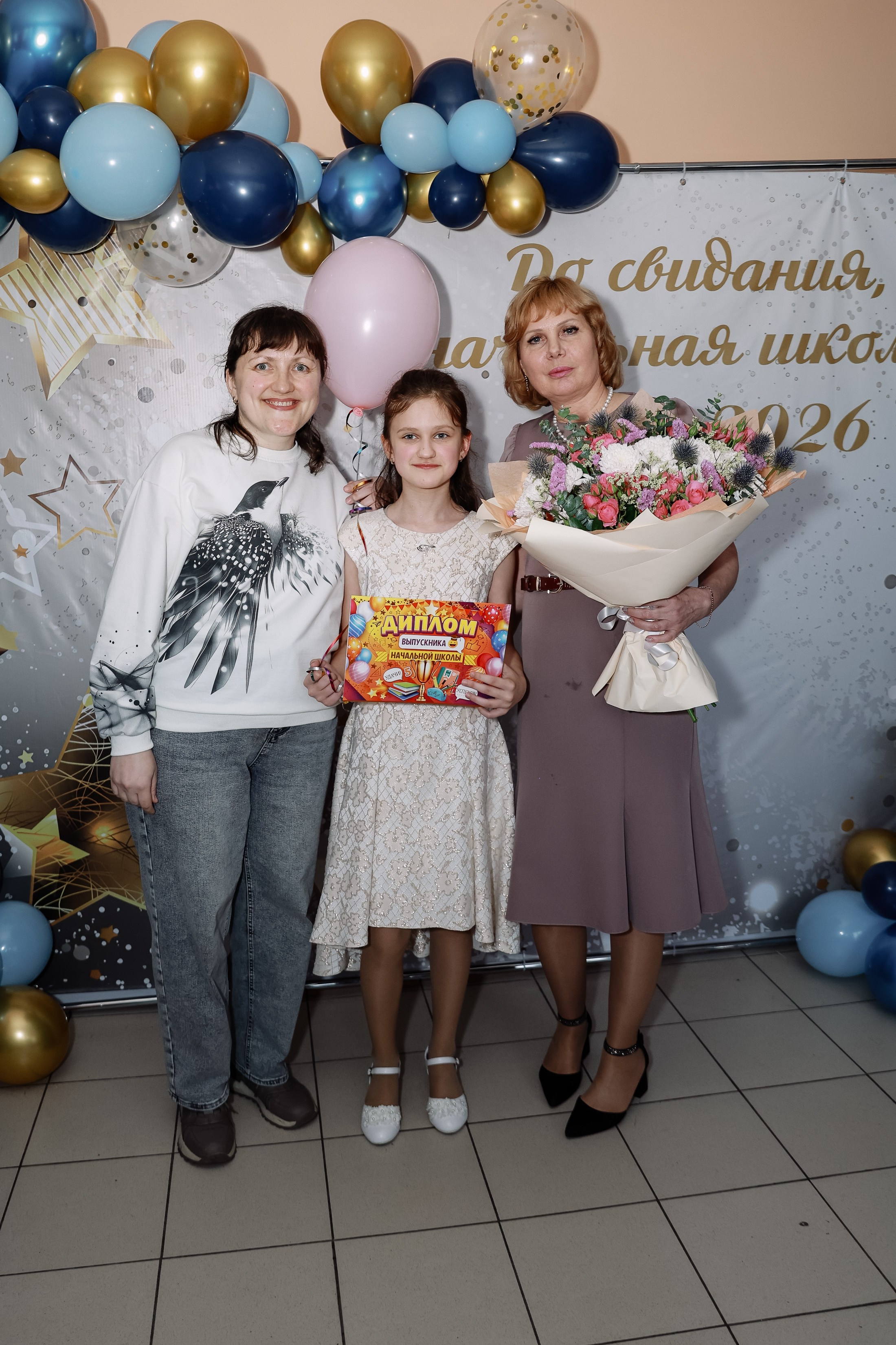Прощай начальная школа 4б Лицей 28. Фотограф Юлия Мальцева