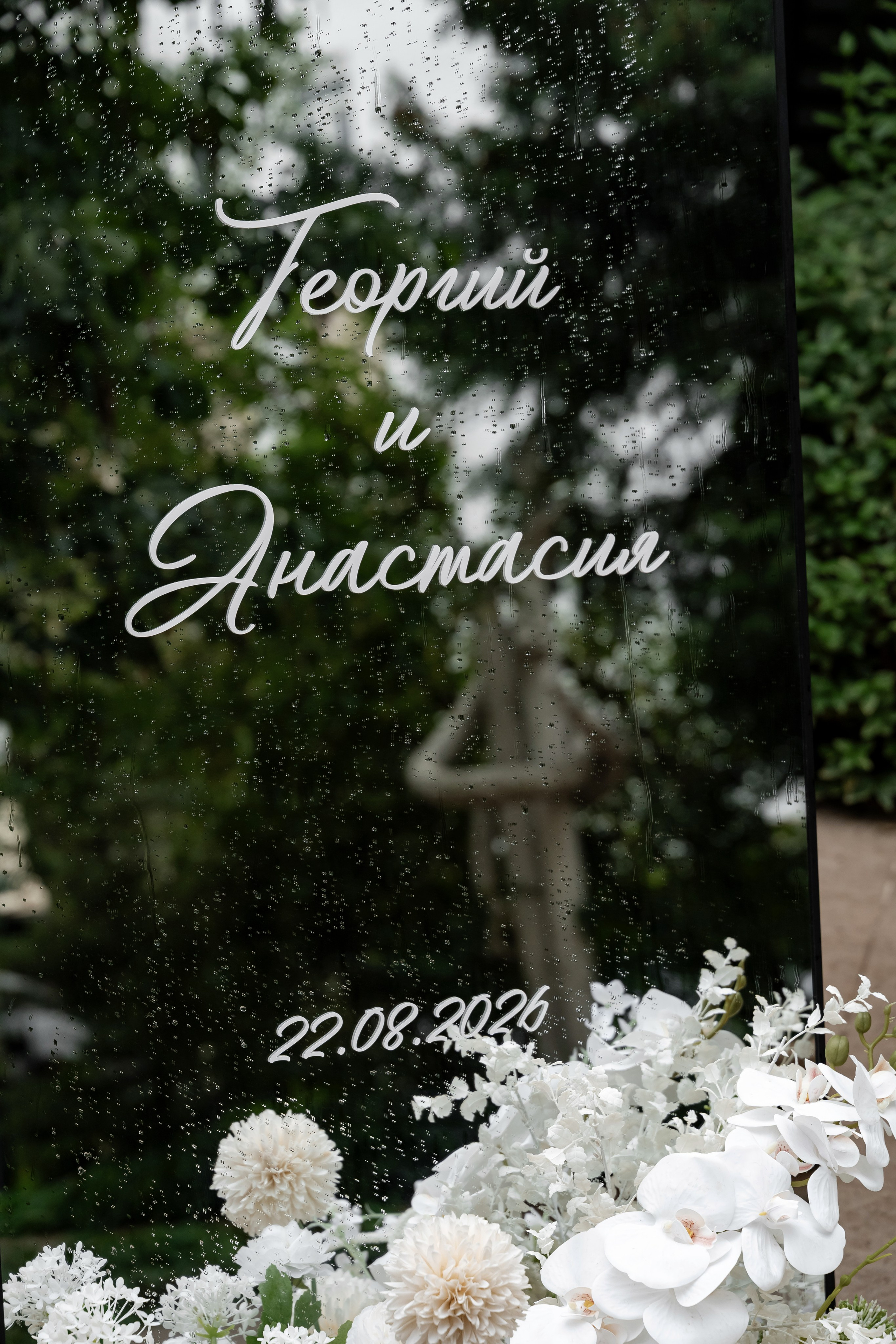 Настя и Егор. Свадебный и семейный фотограф Чебоксары, Москва Ольга Ник