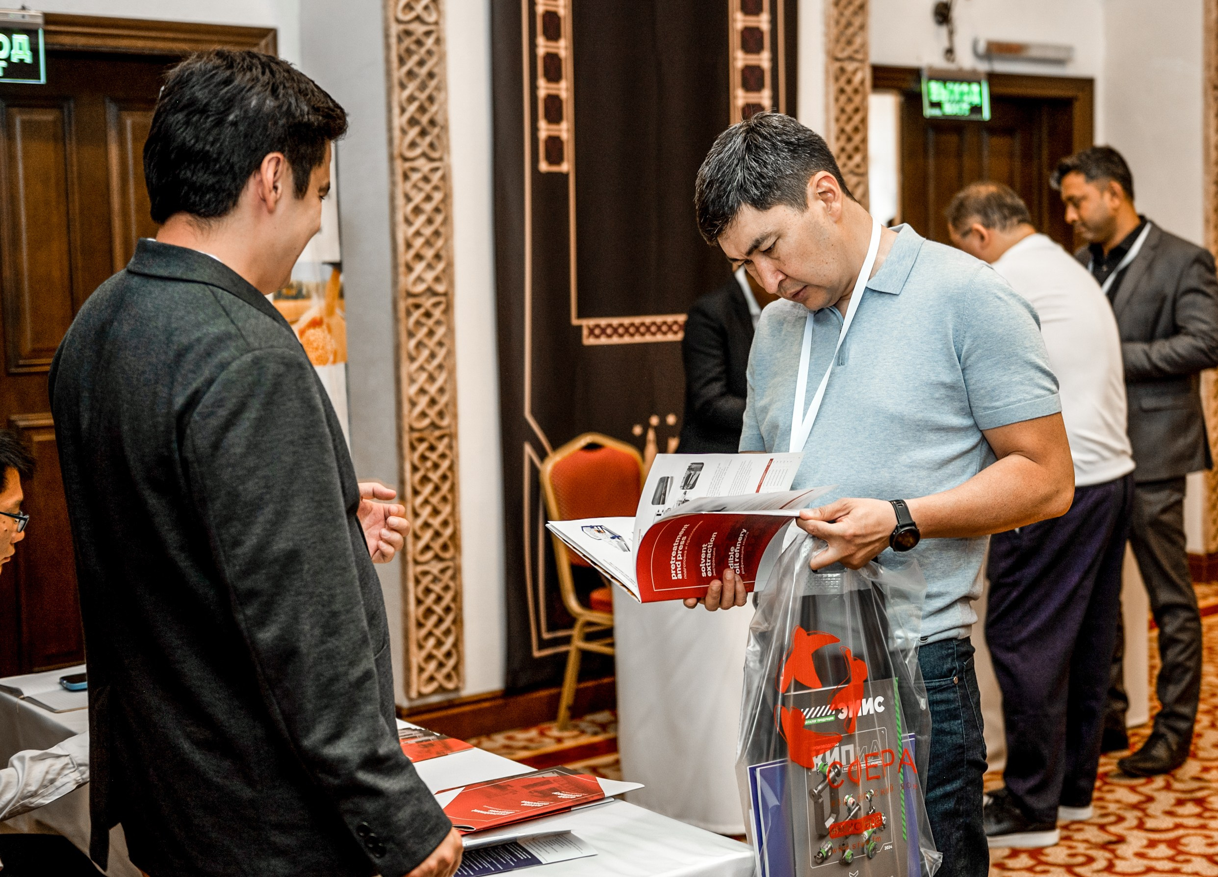 Международный бизнес-форум «Мировая соя. Рапс». Свадебный и семейный фотограф София Невская