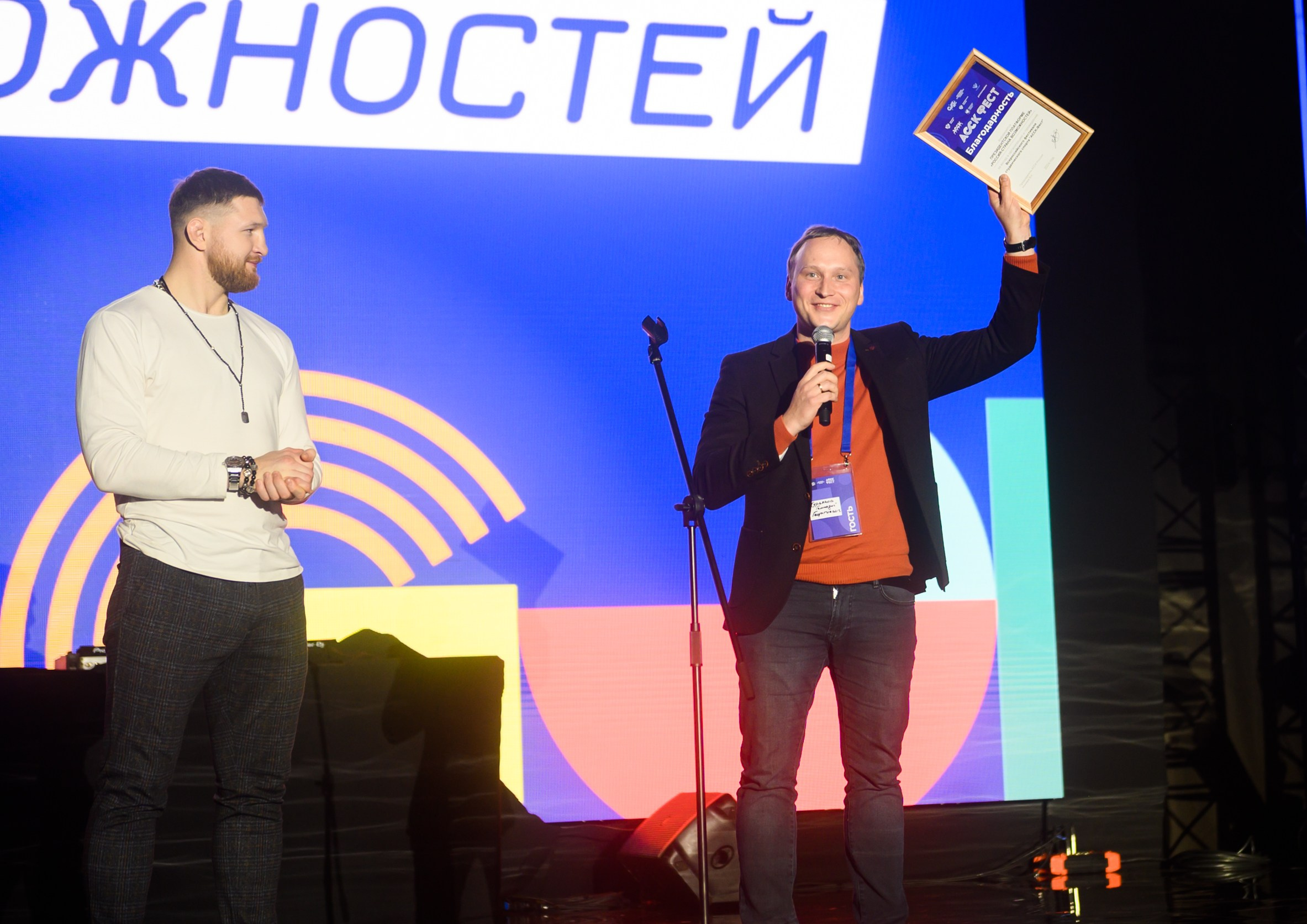 Фестиваль студенческого спорта. Свадебный и семейный фотограф София Невская