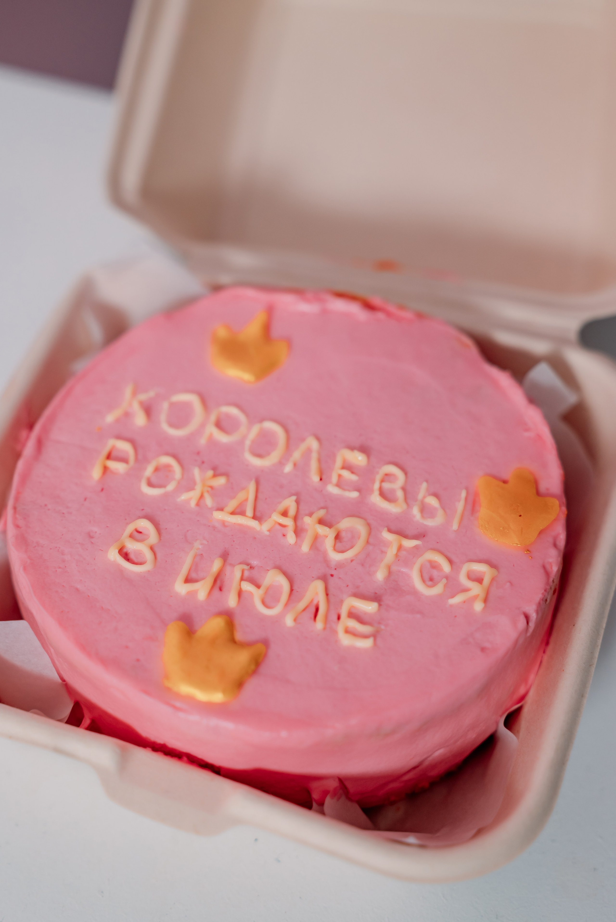 Годовасие. Фотограф Алёна Царькова. Киселевск