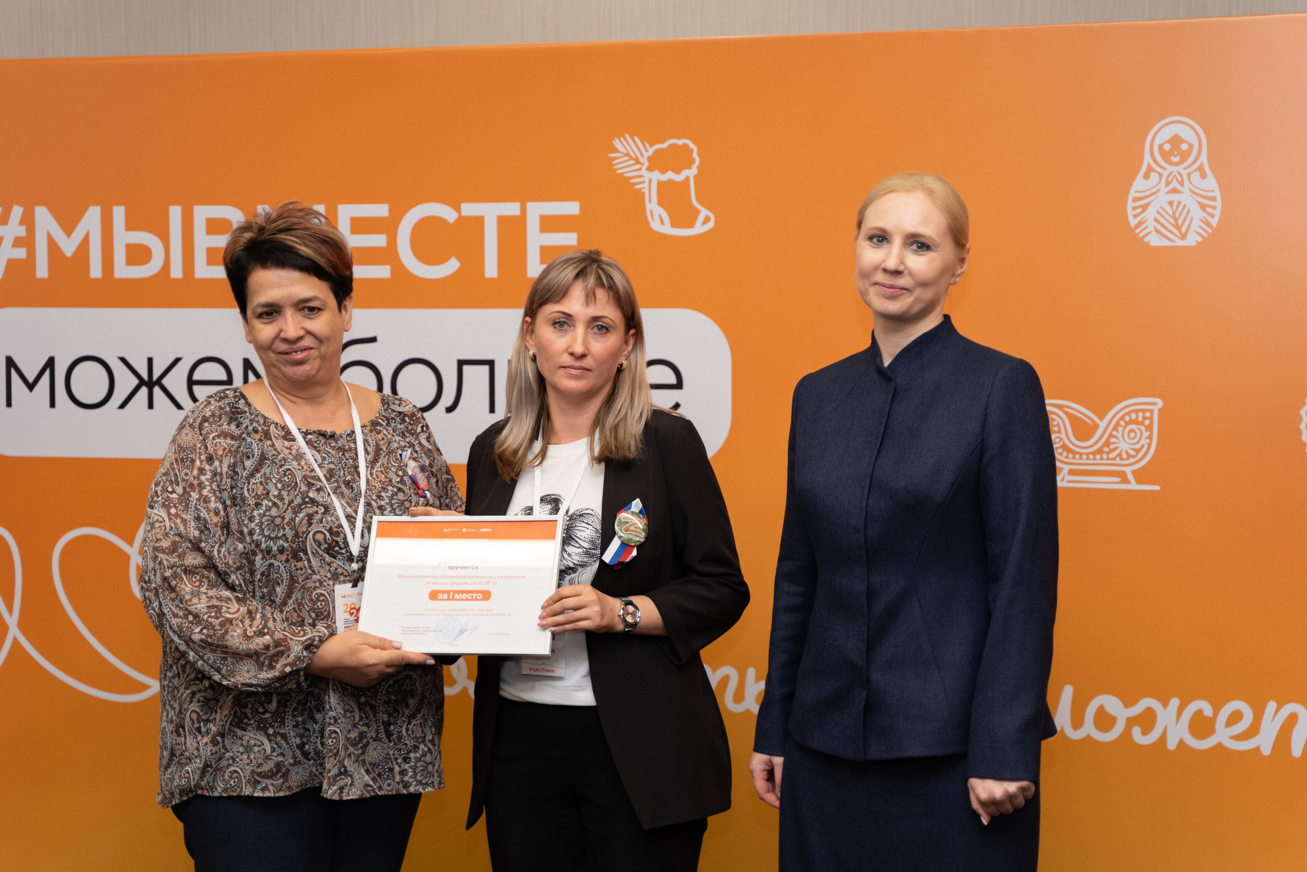 VIII форум добровольцев Рязанской области. Фотограф Надежда Погребняк | Рязань | Москва