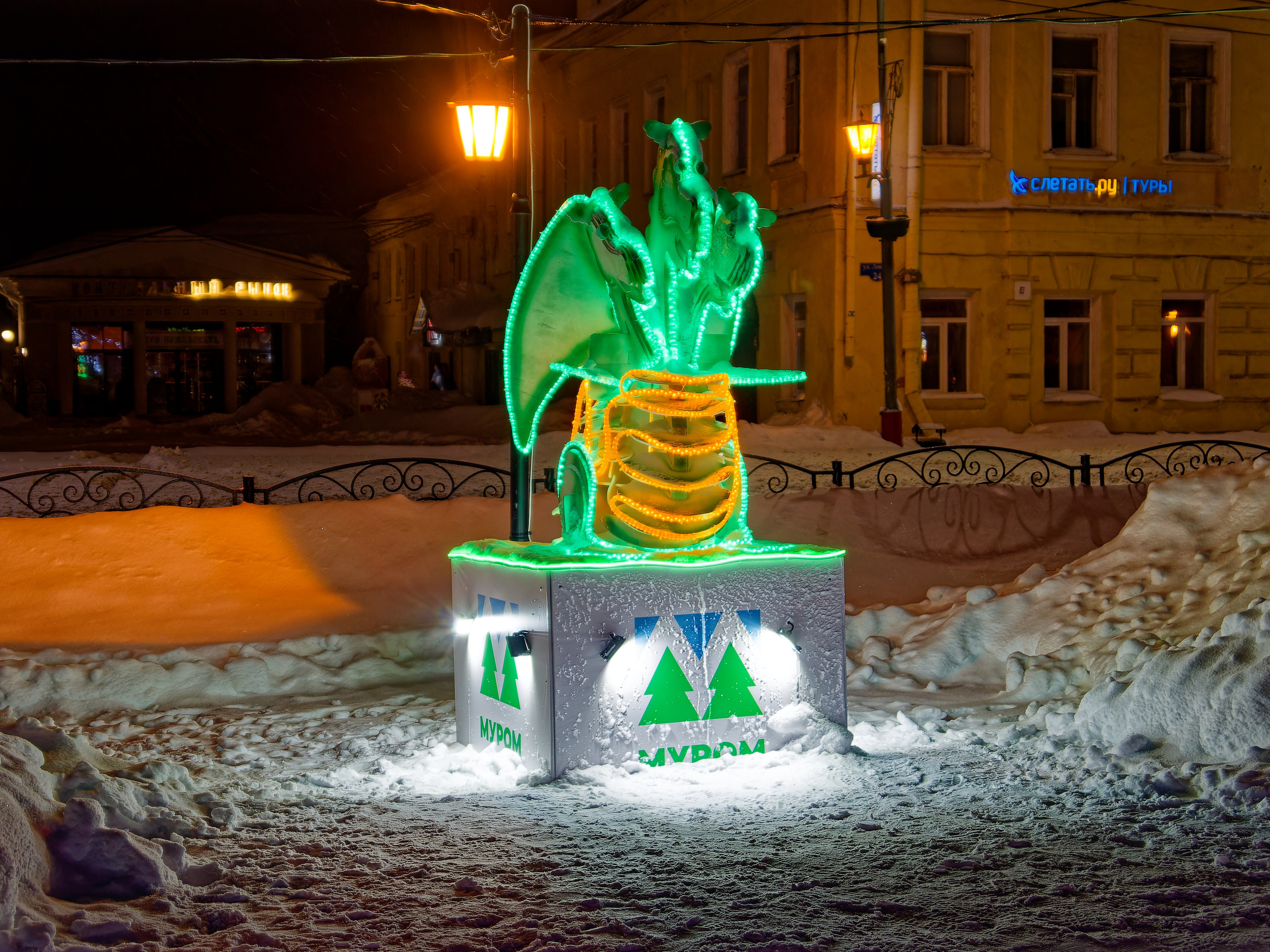 Новый год. Муром-Инфо. Новости культуры, образования, спорта в городе Муром