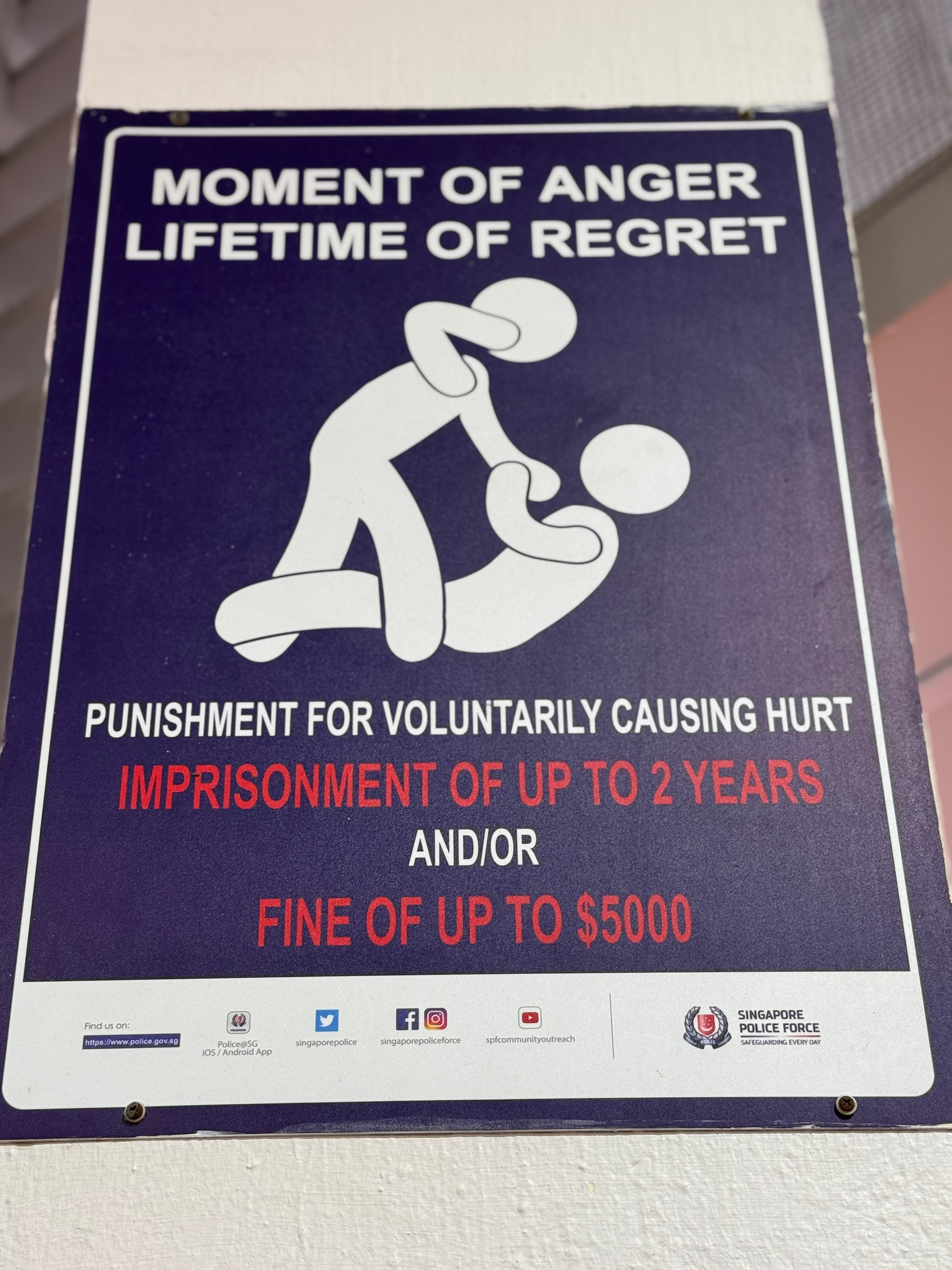 Сингапур 2025. А вот и да!