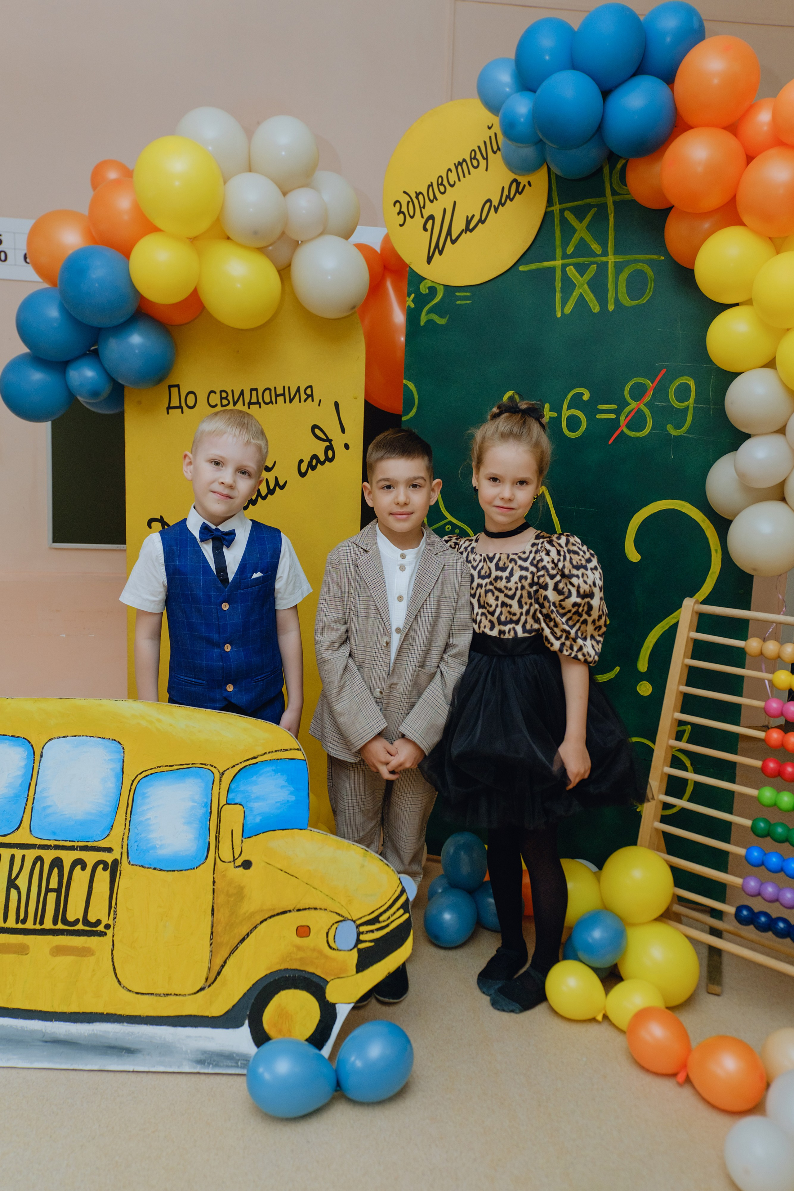 Выпускной 2025. Фотограф Софья Володкина