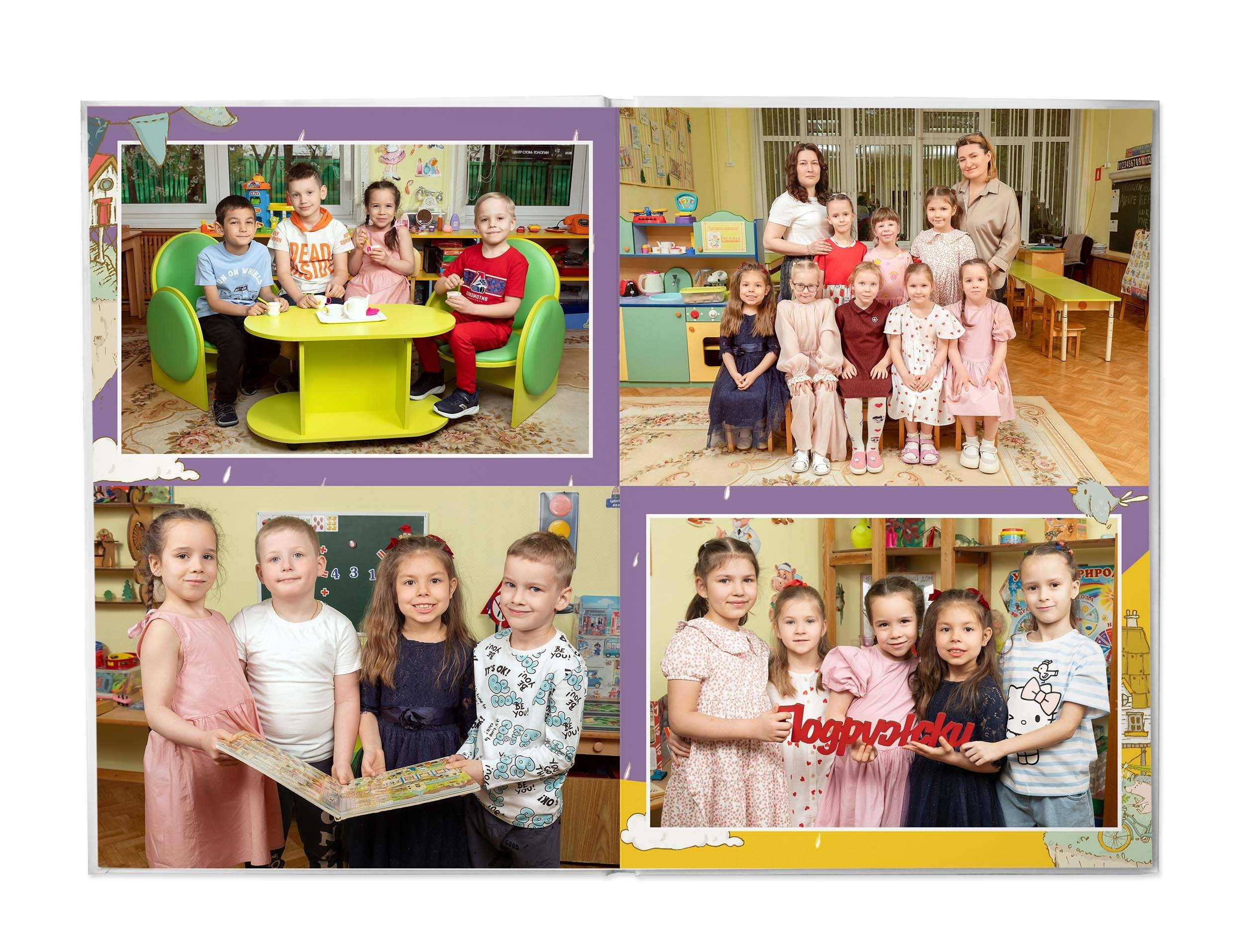 Планета Детства. Выпускные альбомы Москва. Детский фотограф