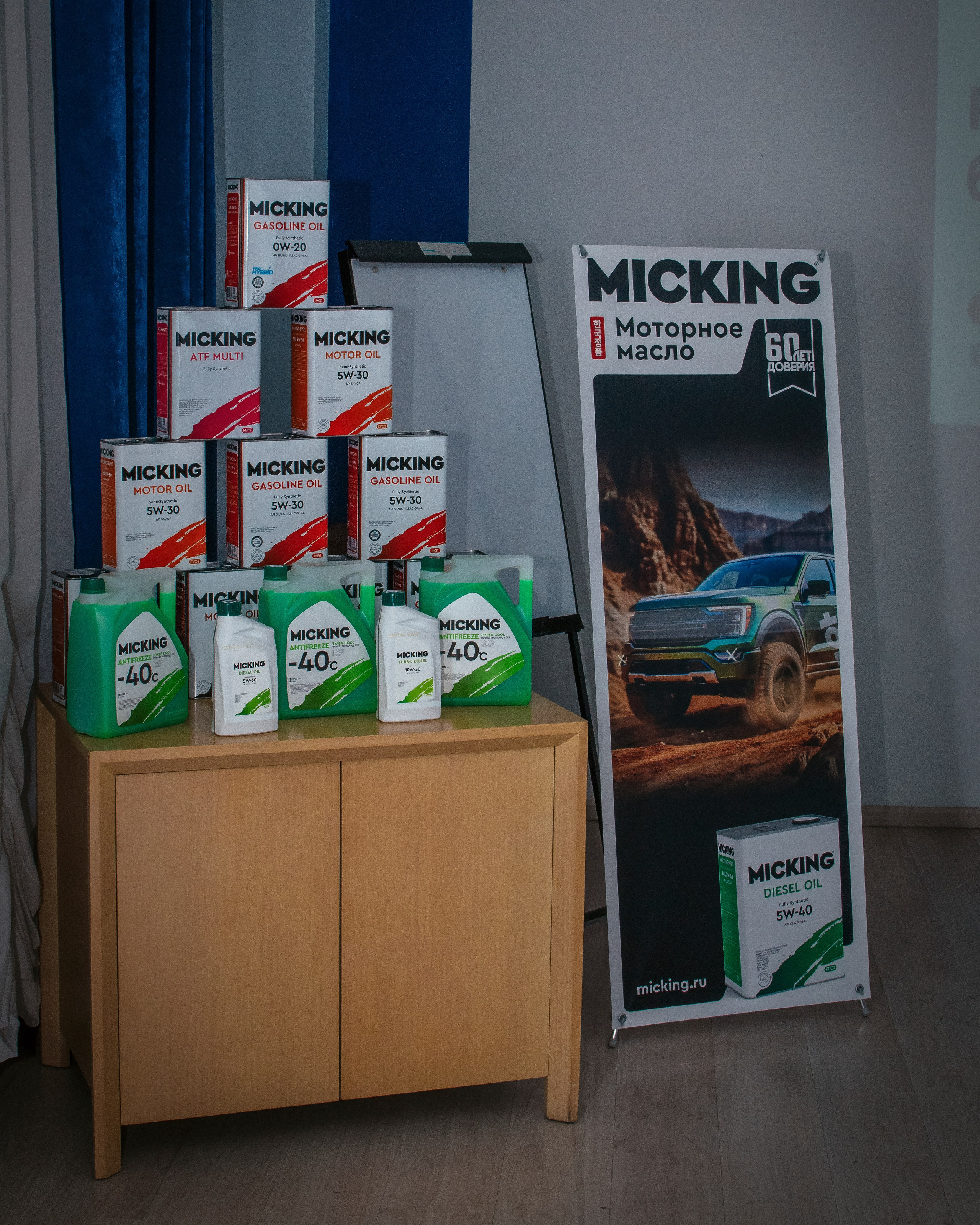 Семинар по моторному маслу Micking г. Находка. Ваш фотограф📸 на motorcycle