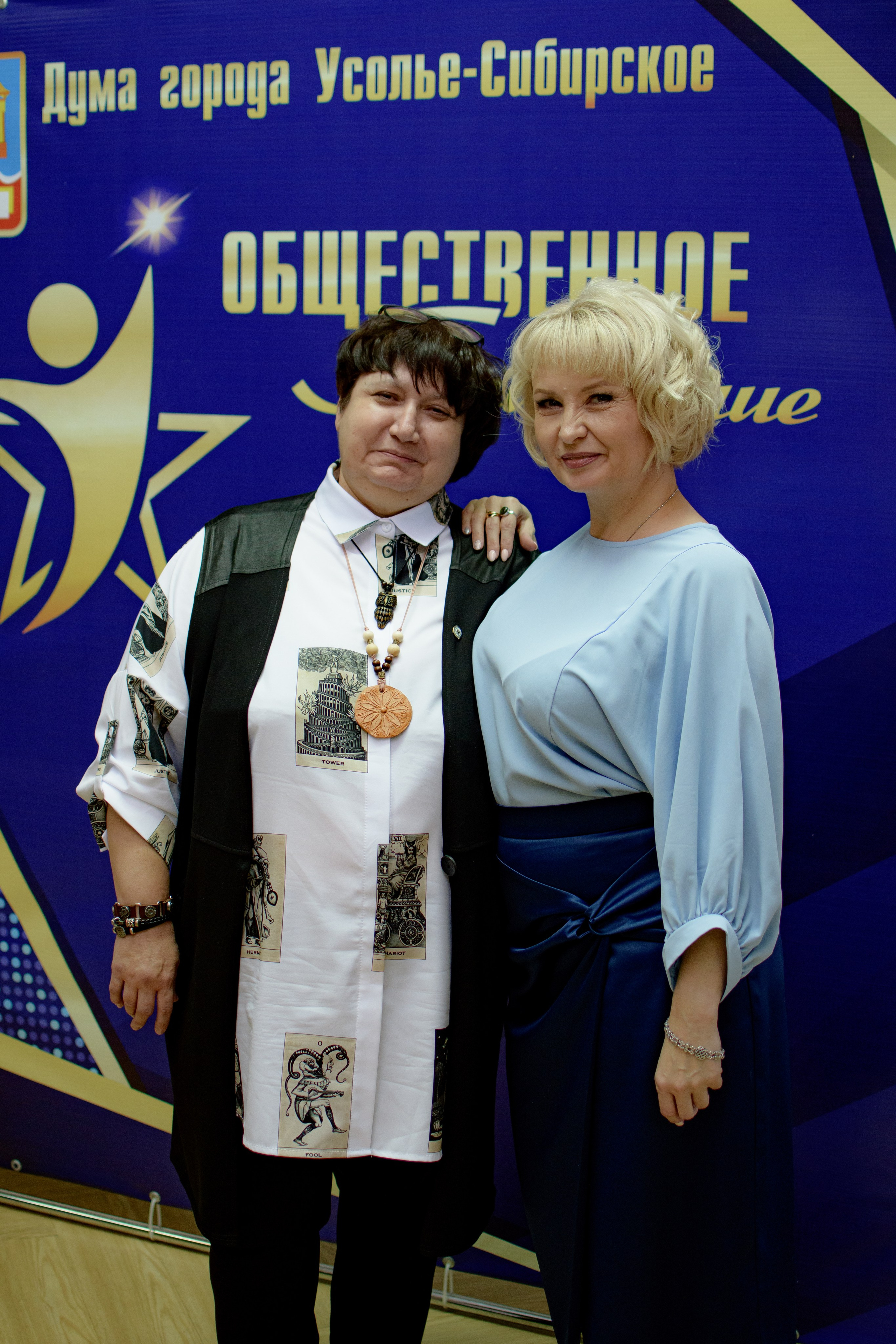 ОБЩЕСТВЕННОЕ ПРИЗНАНИЕ. Photokarish