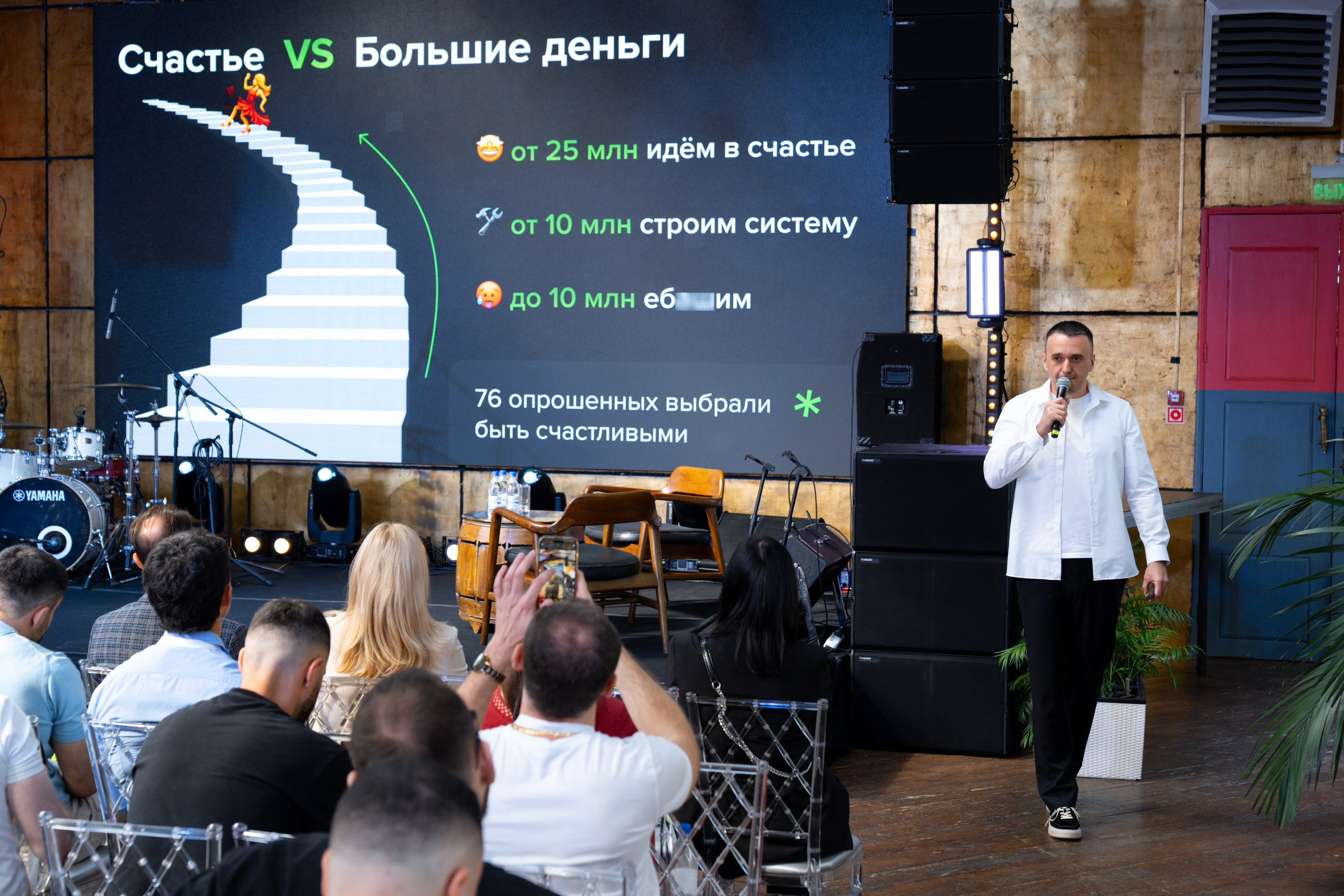 Синергиум. Фотограф Москва