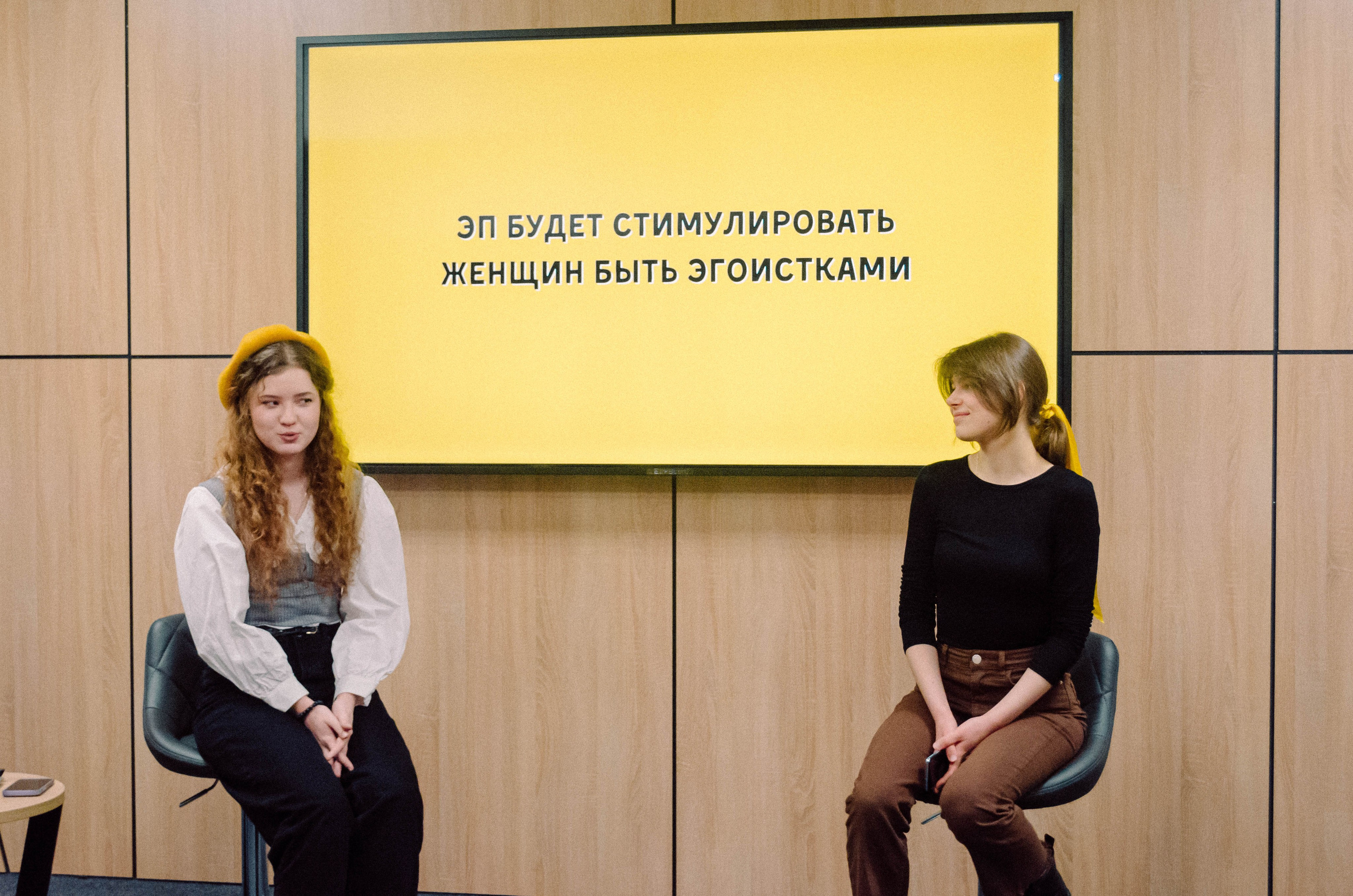 Презентация Клуба Дебатов МГПУ. Фотограф Валерия Пэун