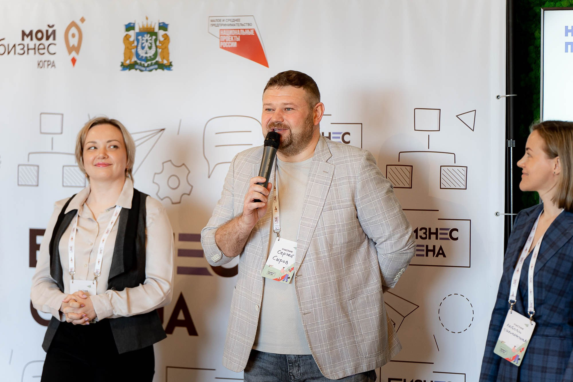Бизнес смена. Ханты-Мансийск. Сергей Кошкин. Репортажная и ивент-фотография в Сургуте