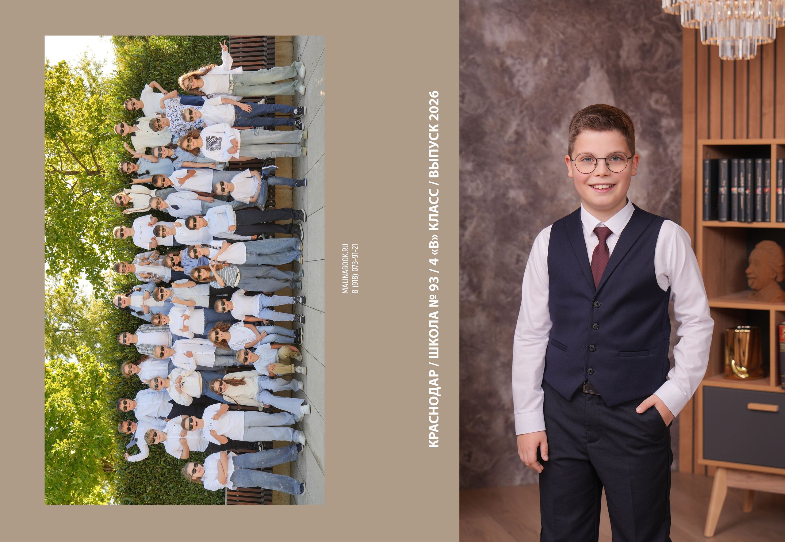 ШКОЛА 93 4 В. Красивый выпускной альбом в Краснодаре