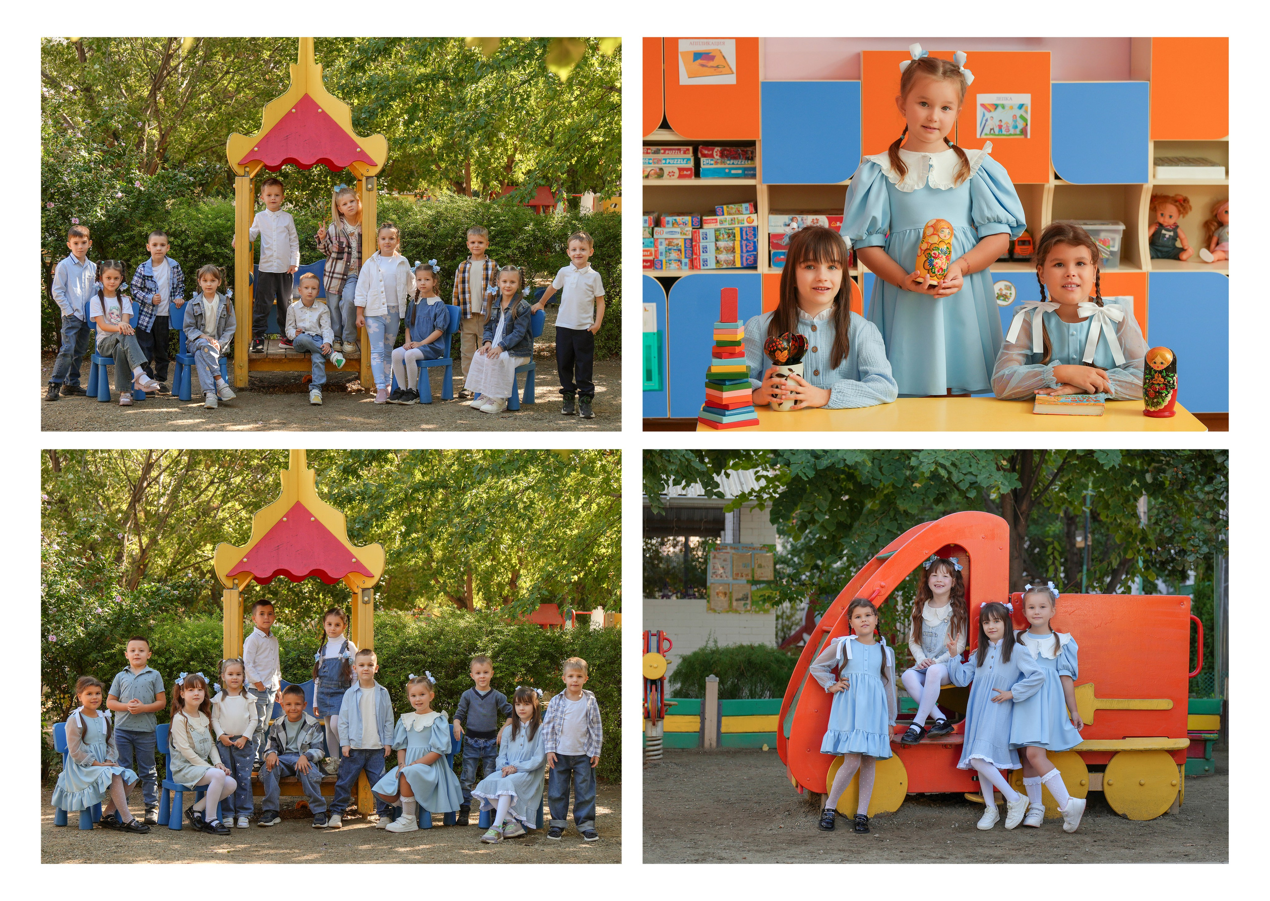 ДЕТСКИЙ САД 178. Красивый выпускной альбом в Краснодаре