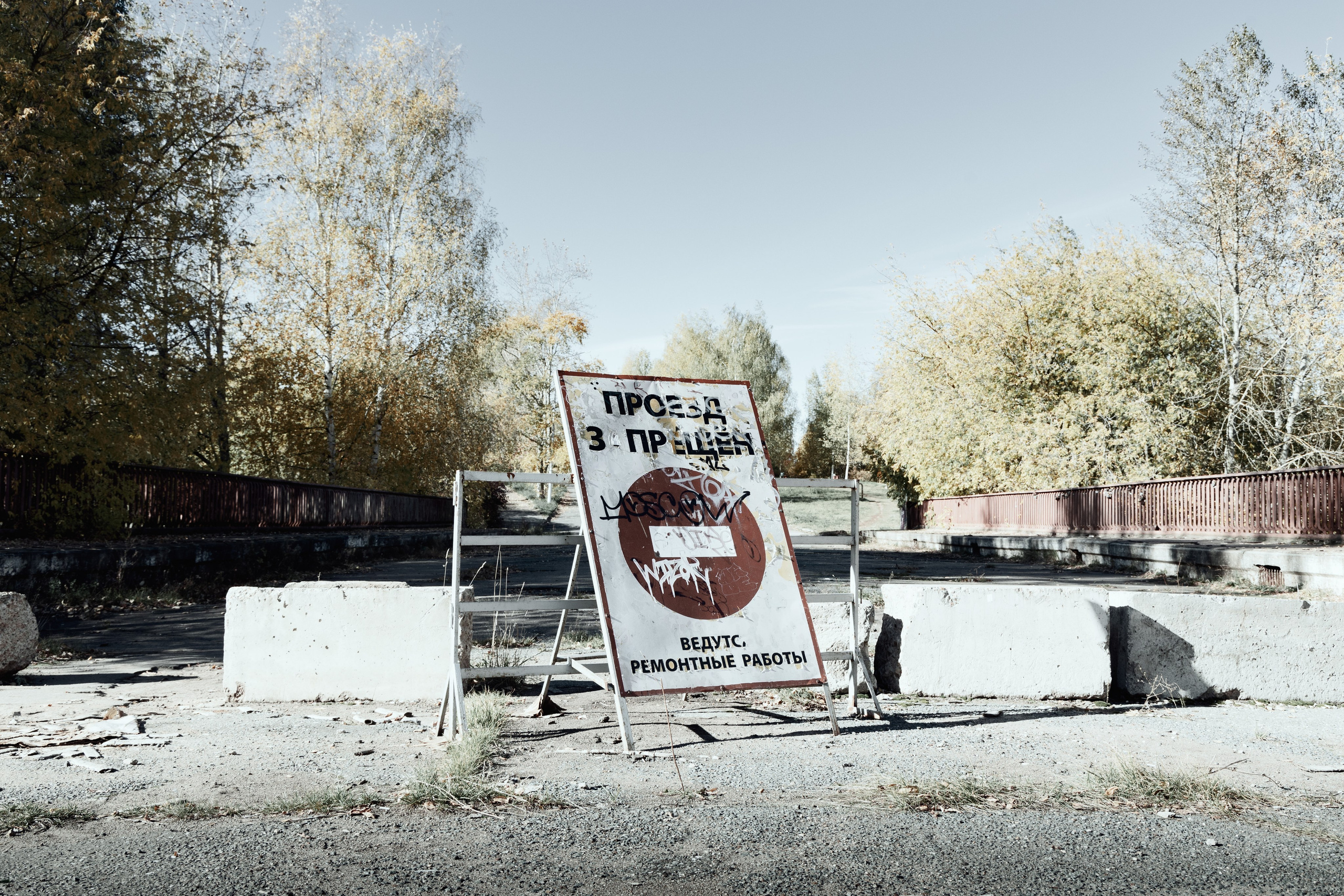 Природа. Фотограф Александр Тихонов