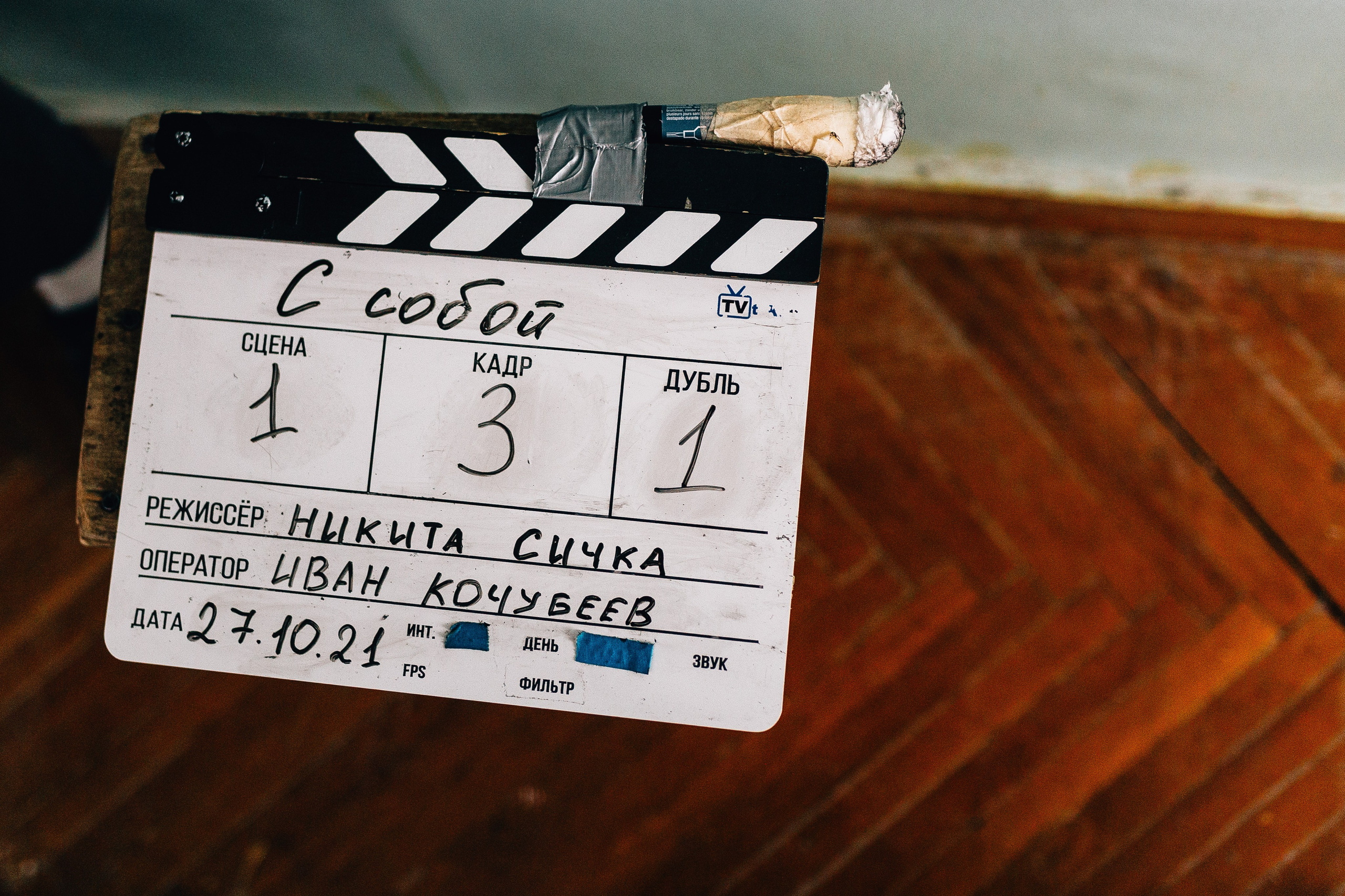 Back stage — съемка фильма. Свадебный фотограф в Москве Арчылан Николаев