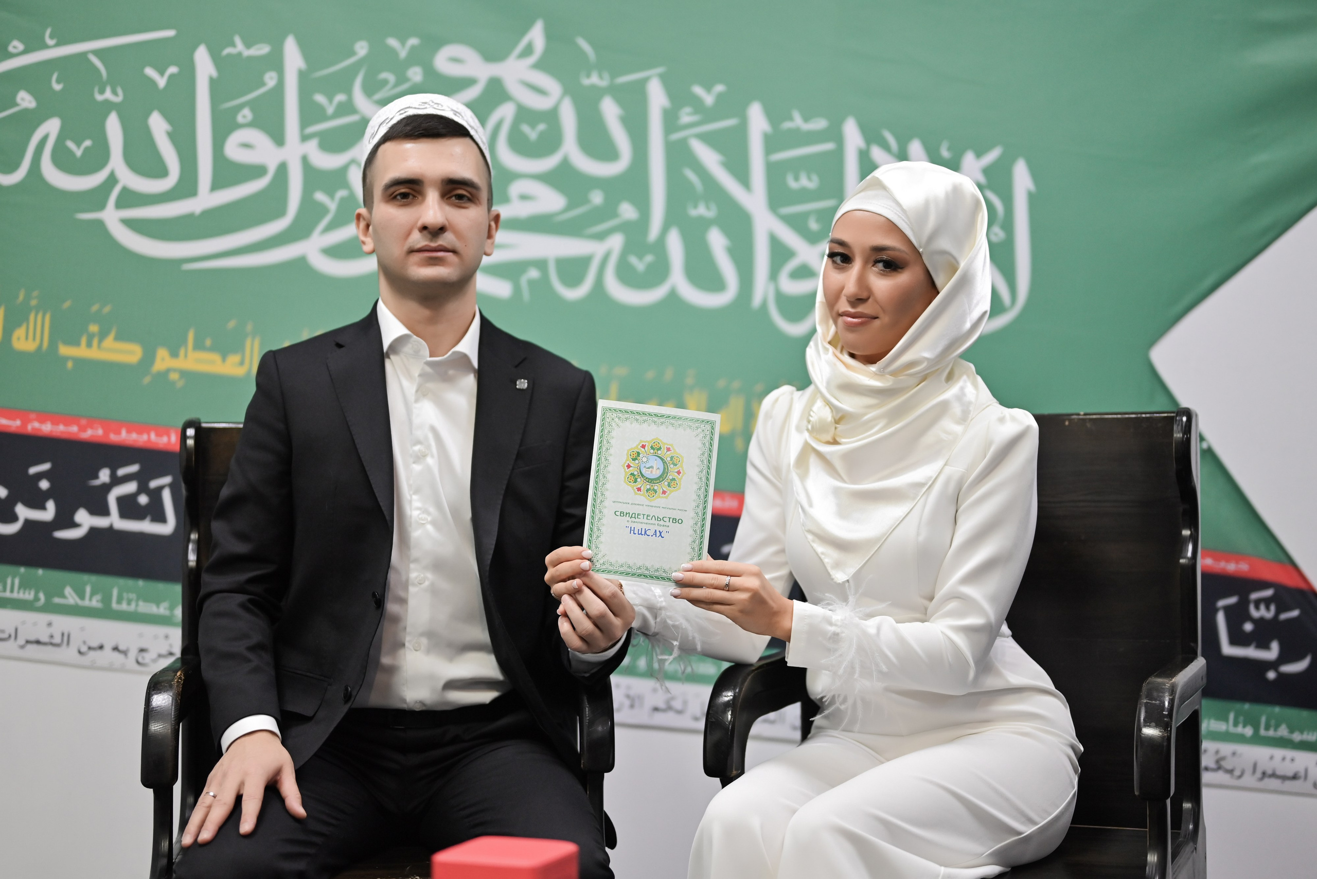 Максим и Регина. Свадебный и семейный фотограф в Уфе Александров Максим