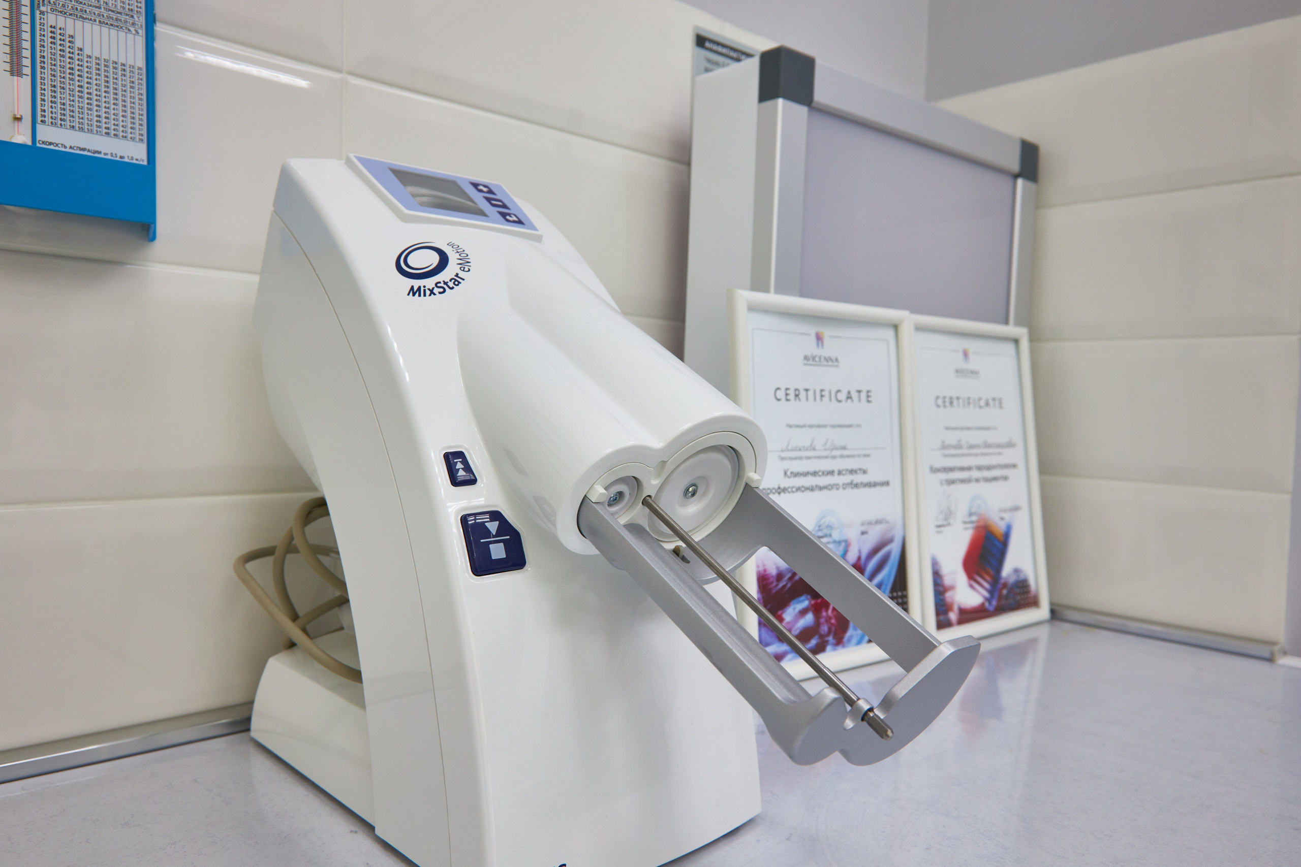 Стоматология «Дент Парк». Фотограф Сергей Феденко