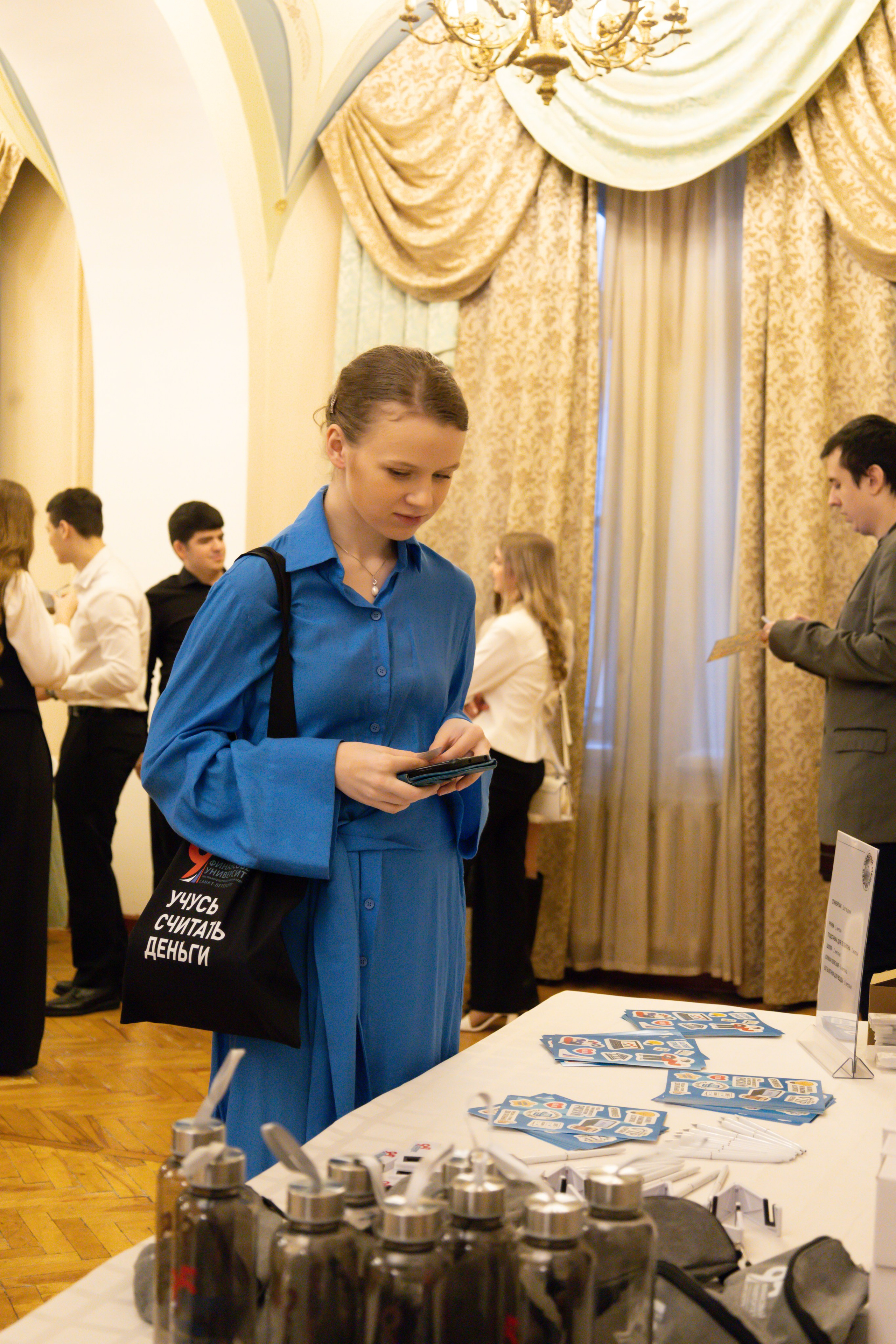 Университет