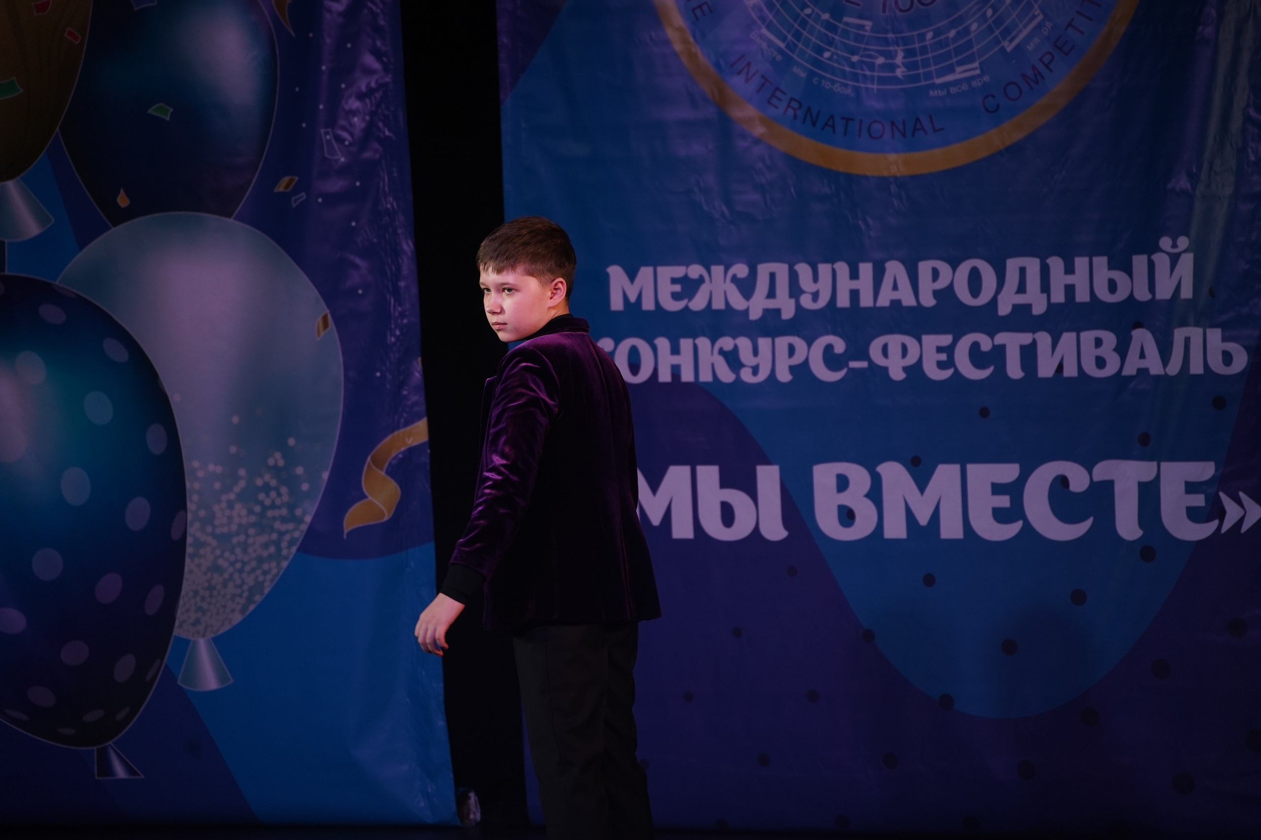«МЫ ВМЕСТЕ» КОНЦЕРТ. Коммерческий фотограф|Детский фотограф в Самаре Плетнева Евгения