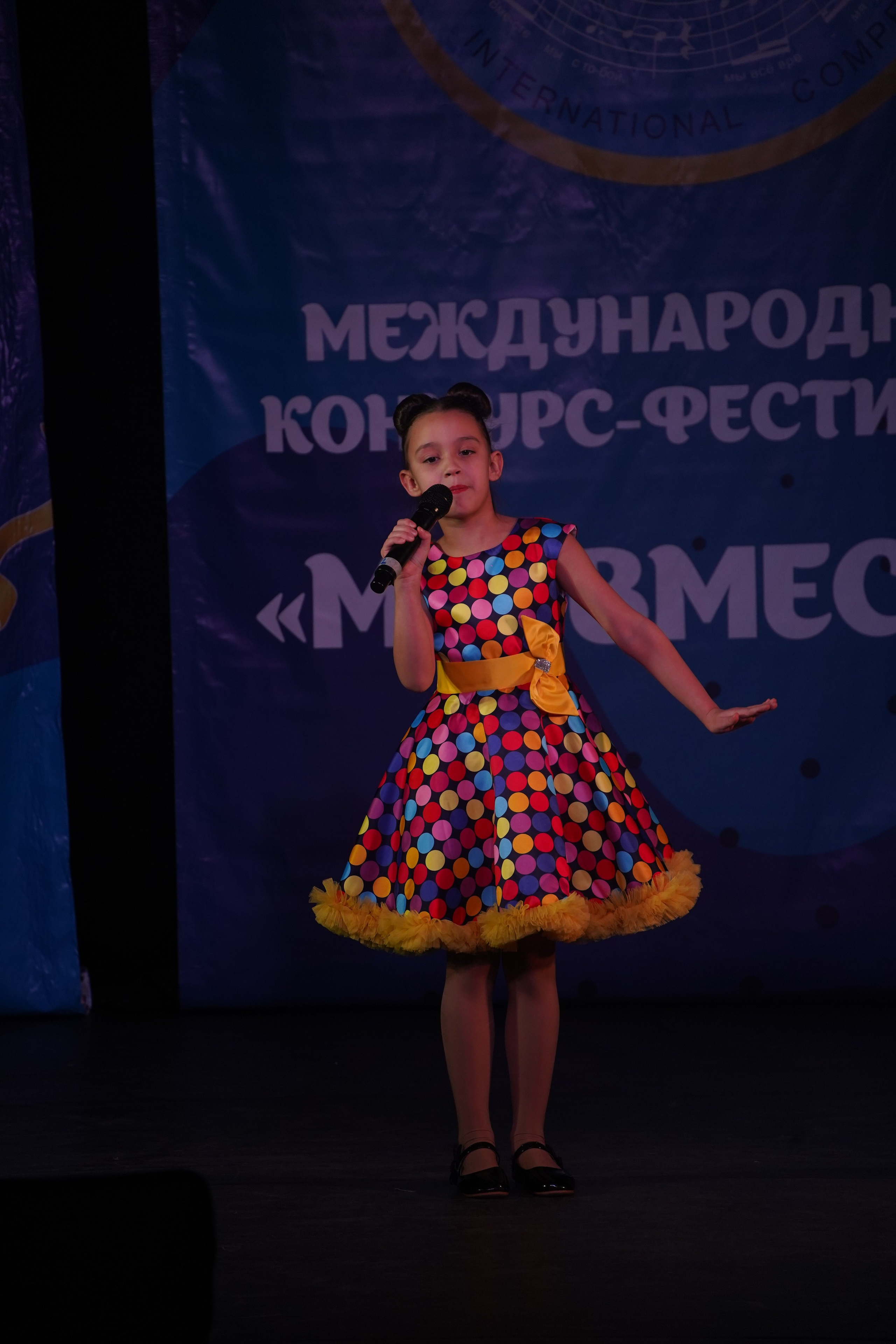 «МЫ ВМЕСТЕ» КОНЦЕРТ. Коммерческий фотограф|Детский фотограф в Самаре Плетнева Евгения
