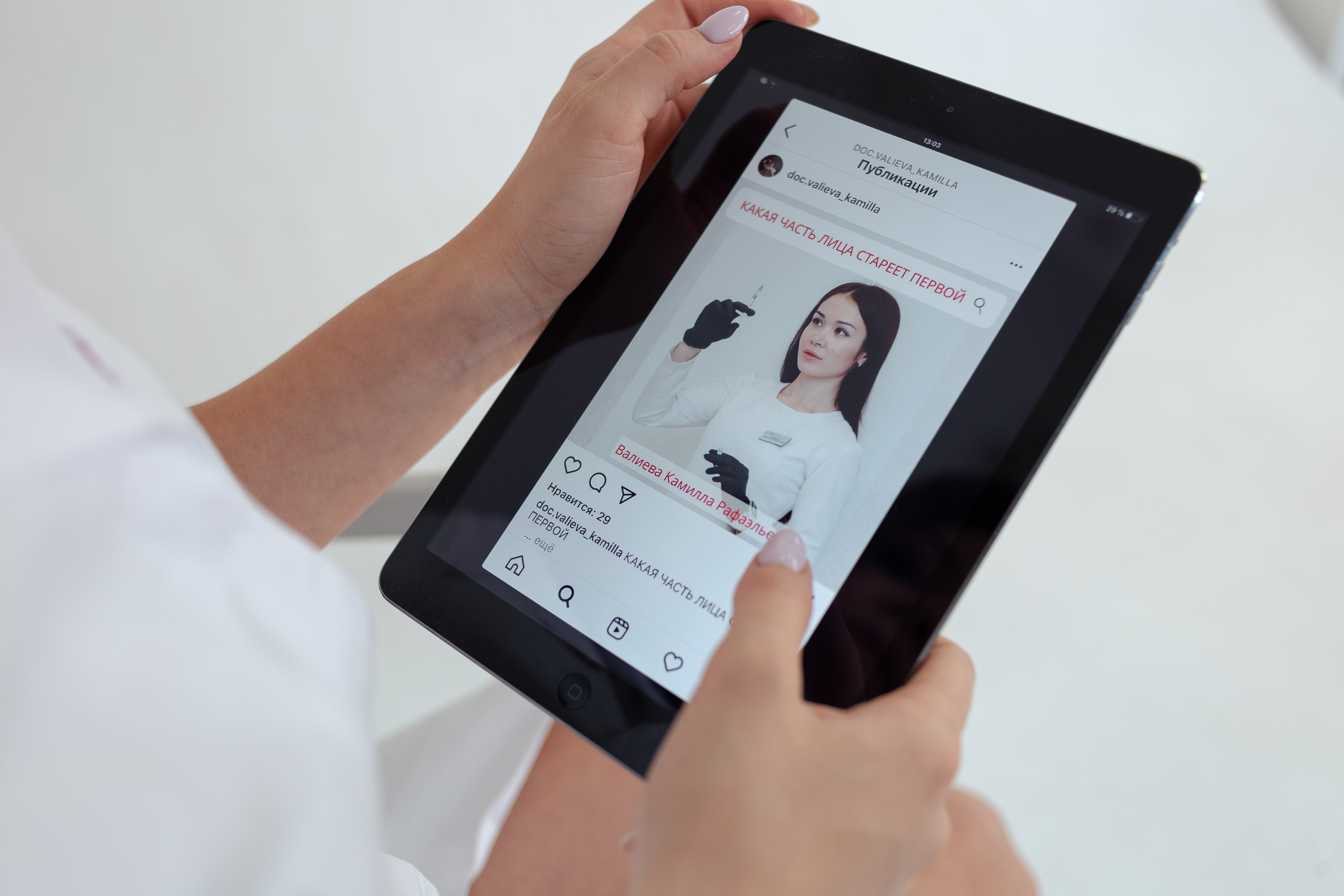 Камилла. Свадебный фотограф в Москве и Казани