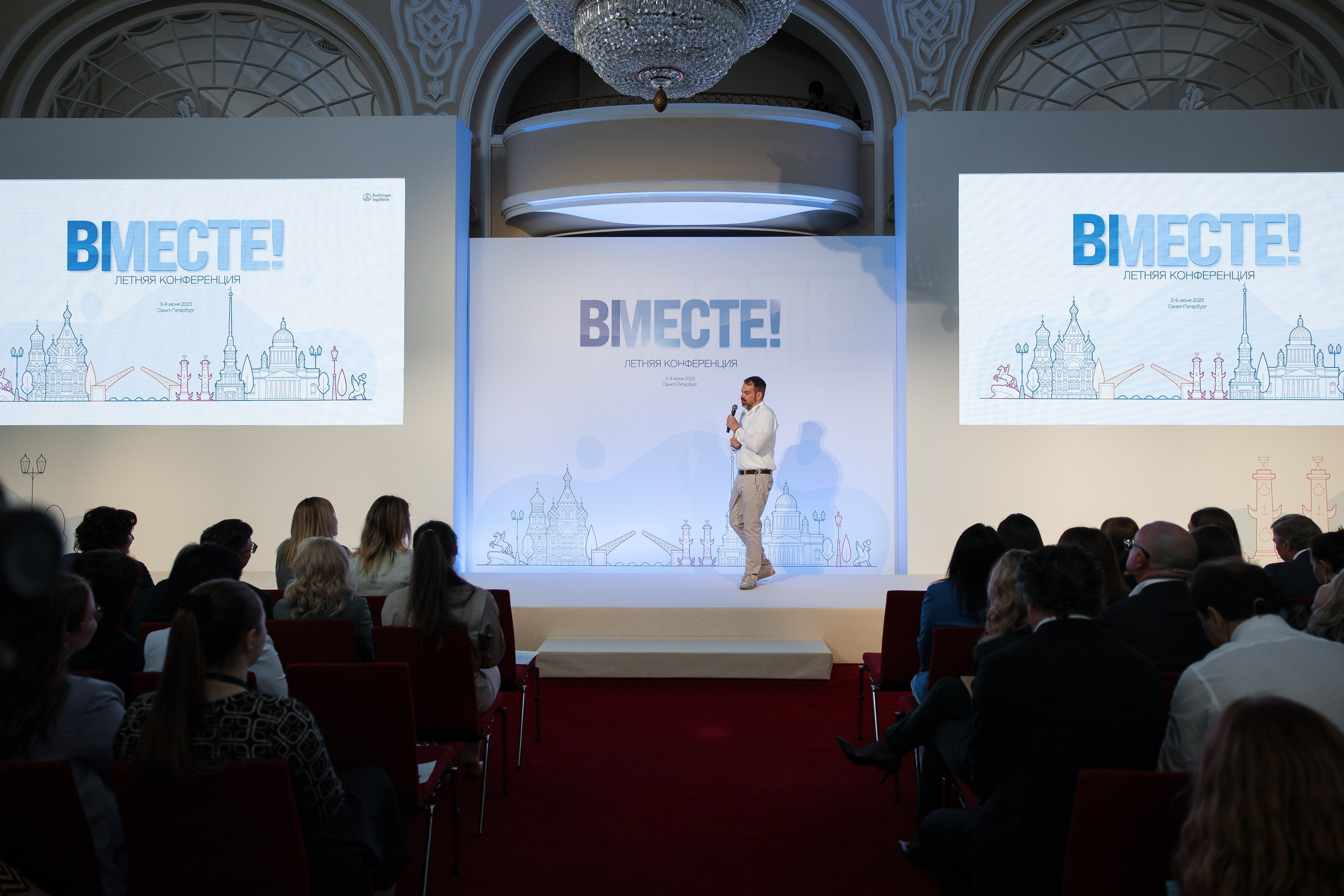 Бизнес мероприятия. Репортажный фотограф Санкт-Петербург, Москва