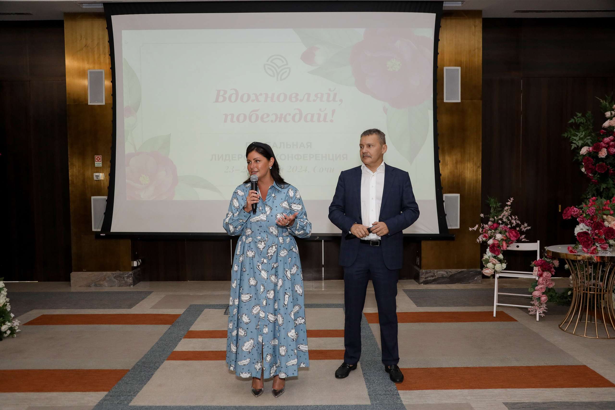 NSP Конференция в Сочи. Фотограф Антон Чупринин