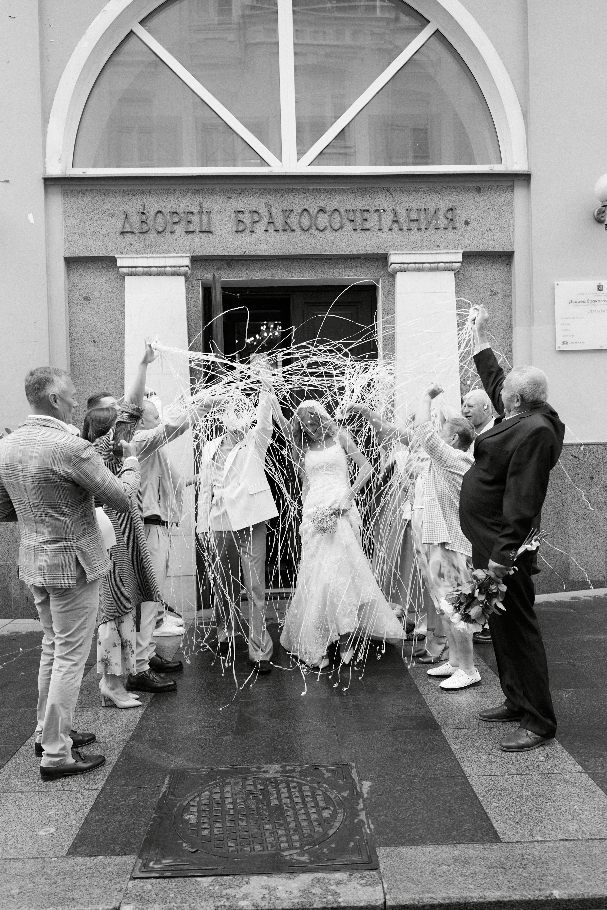 Yaroslav&Anastasia. Свадебный фотограф Жучкова Елизавета в Москве
