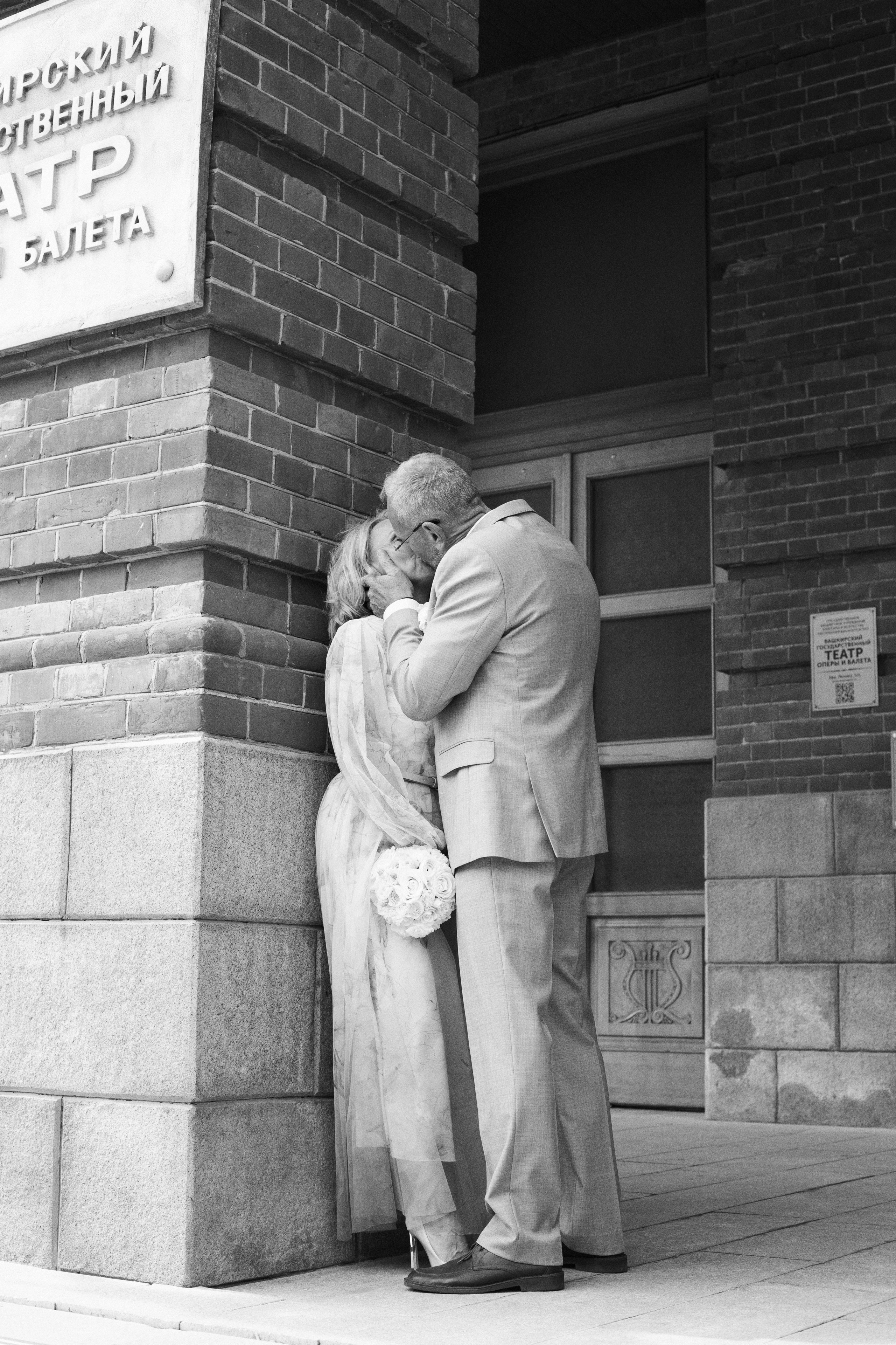 Игорь и Элина