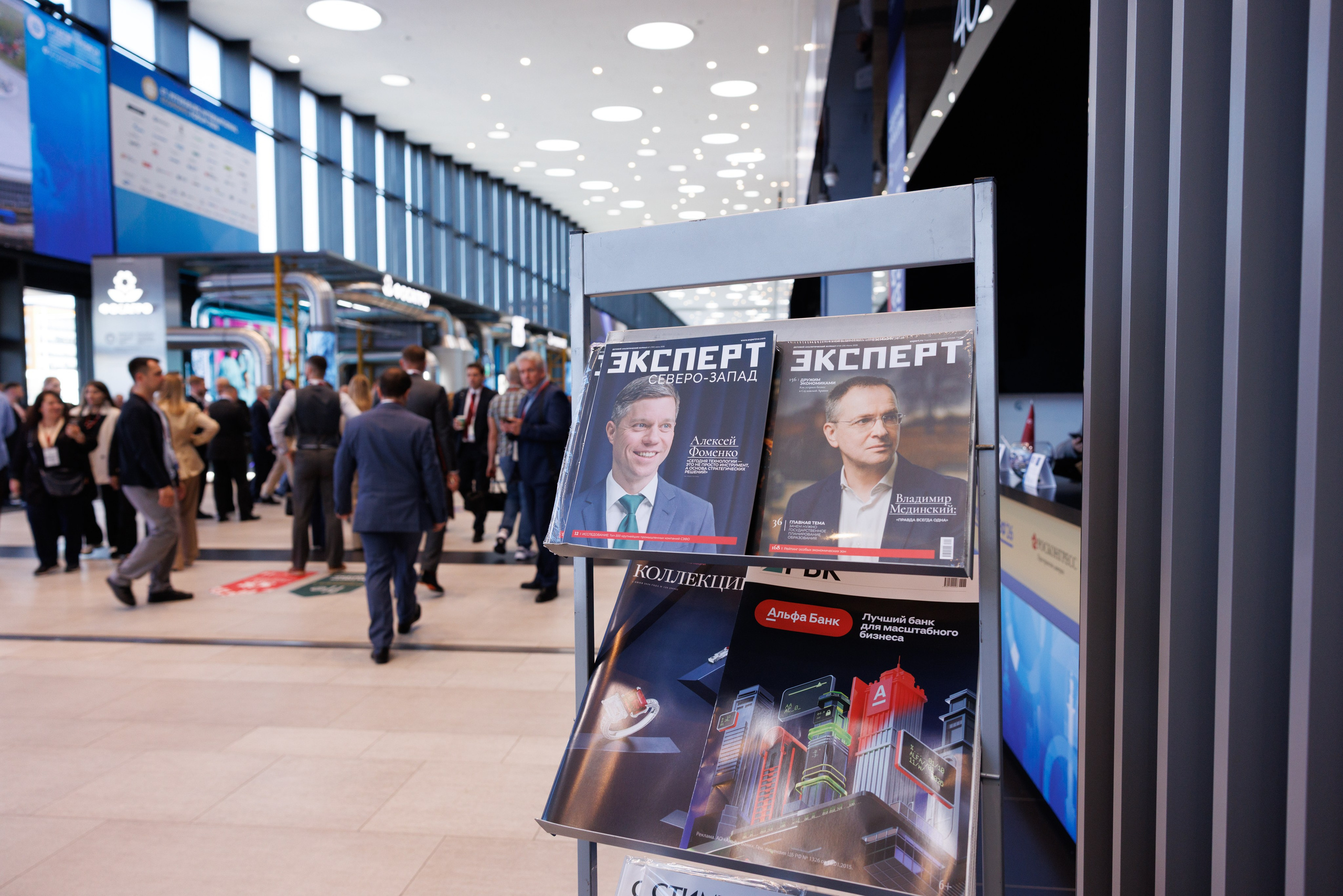 ПМЭФ 2026. Фотограф Александр Заломаев