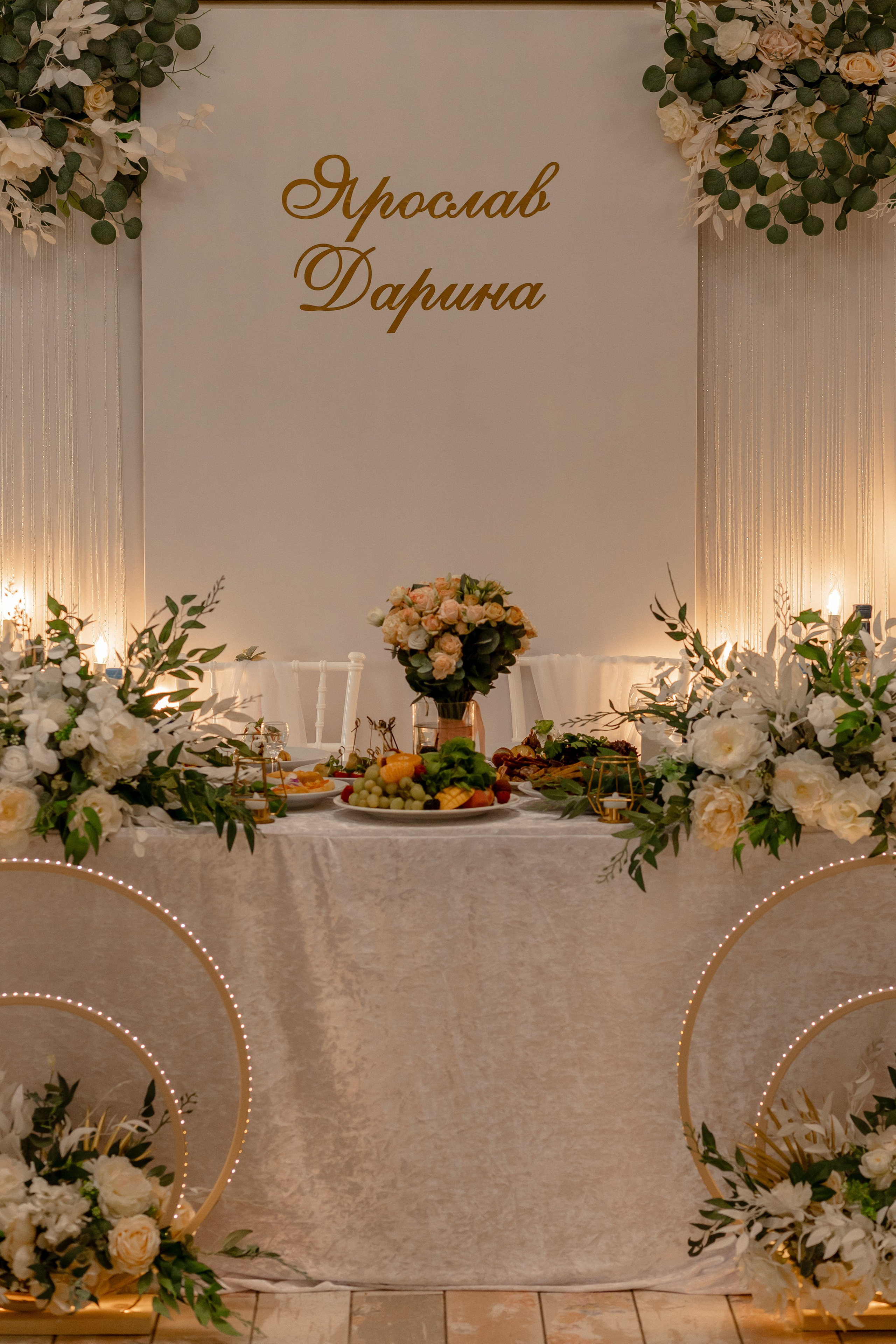 Дарина и Ярослав. Свадебный фотограф Елена Ловцевич