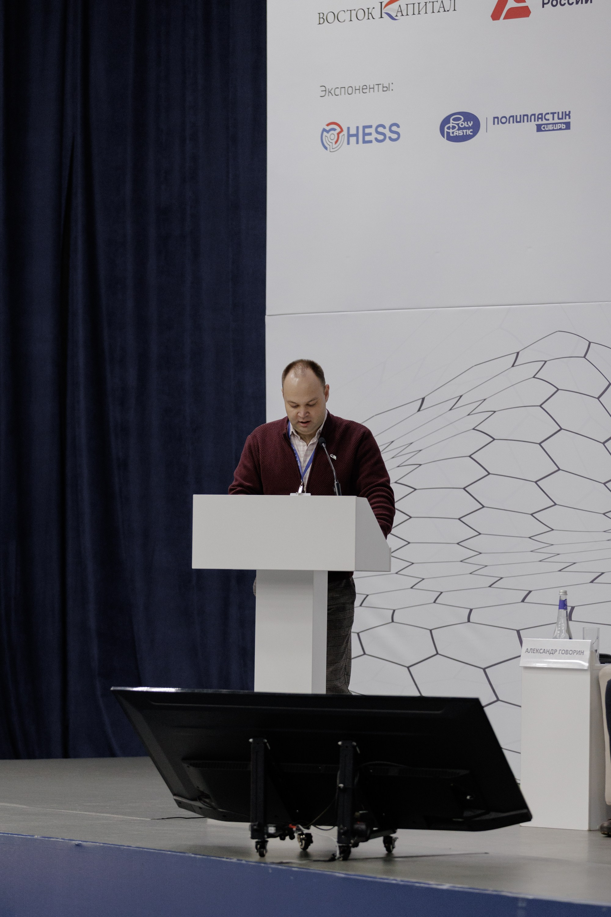 ВК СПБ — Химическая промышленность России — 2 международный форум. Свадебный фотограф