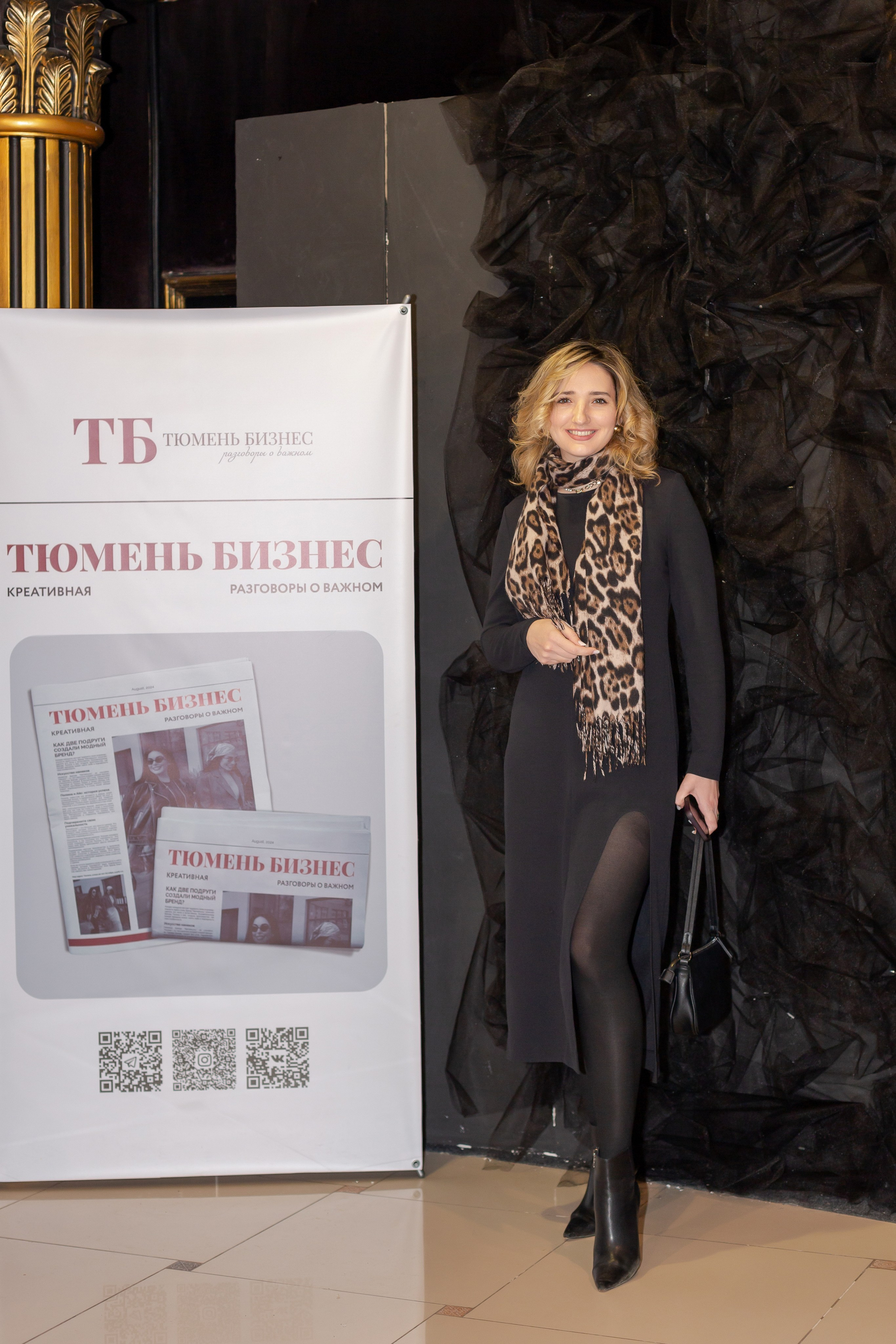 Бизнес женщины. Ирина Квасова | Фотограф в стиле VOGUE | Тюмень