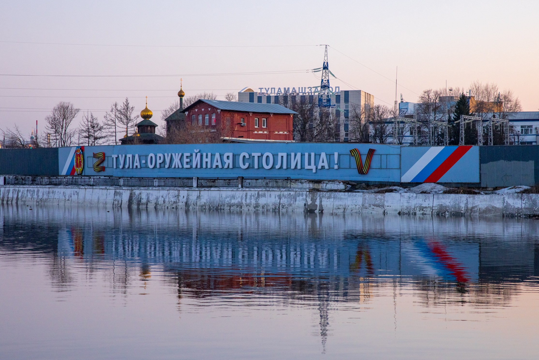 Паводок на Оке. Фотограф в Туле Крупский АнДРей. Фотостудия «КАДР71» в Туле