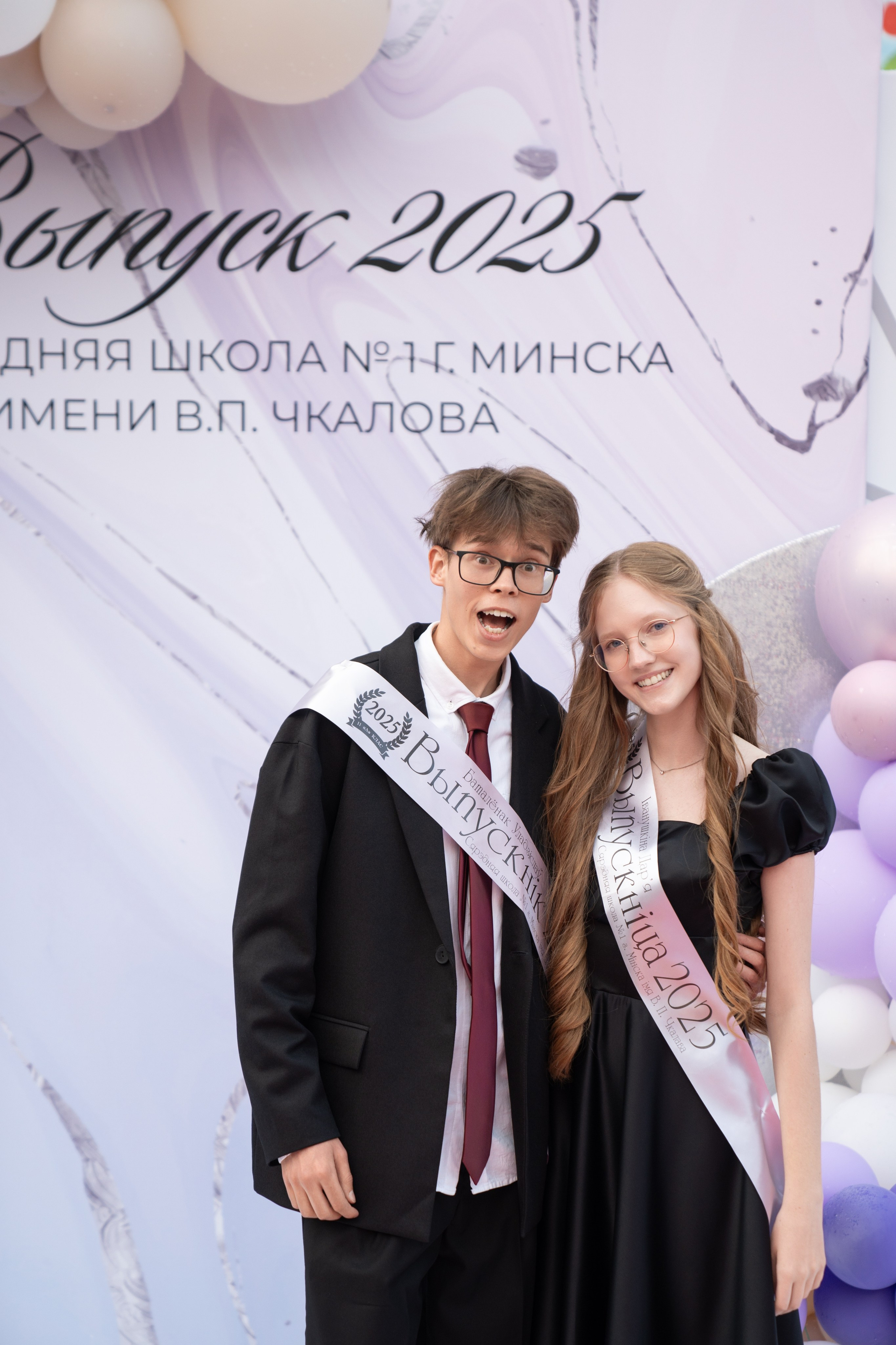 Выпускной СШ1. Семейный и свадебный фотограф Минск, Беларусь Анна Орловская