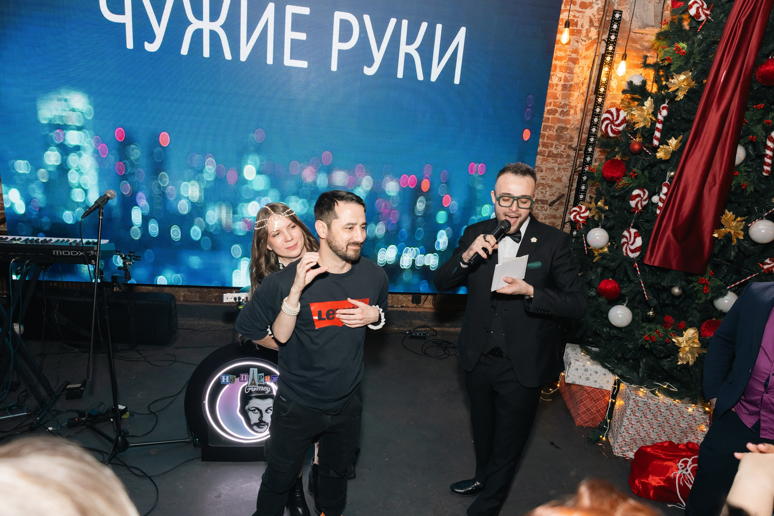 Корпоративы