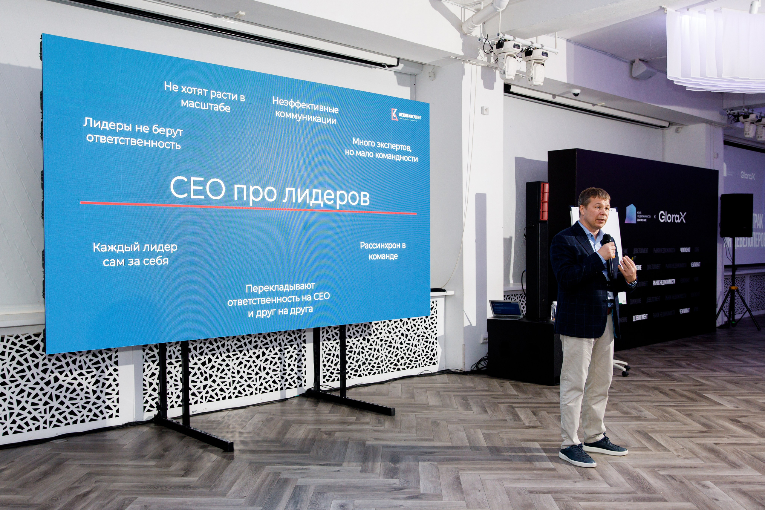 Деловое мероприятие клуба недвижимости «Движение». Фотограф Дмитрий Молчанов | Фотограф Пермь | Фотограф