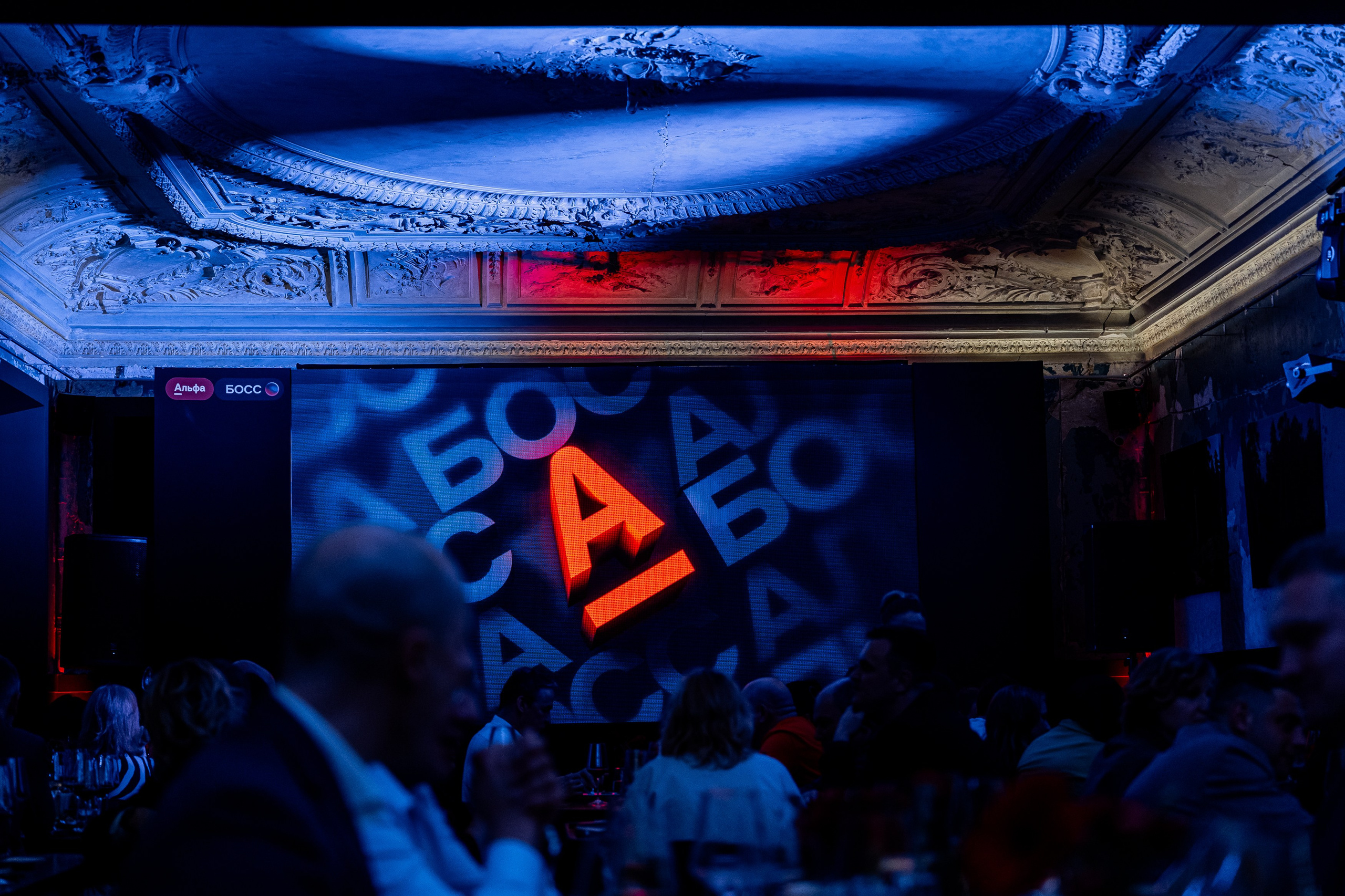 Альфа Босс. Sunnyman