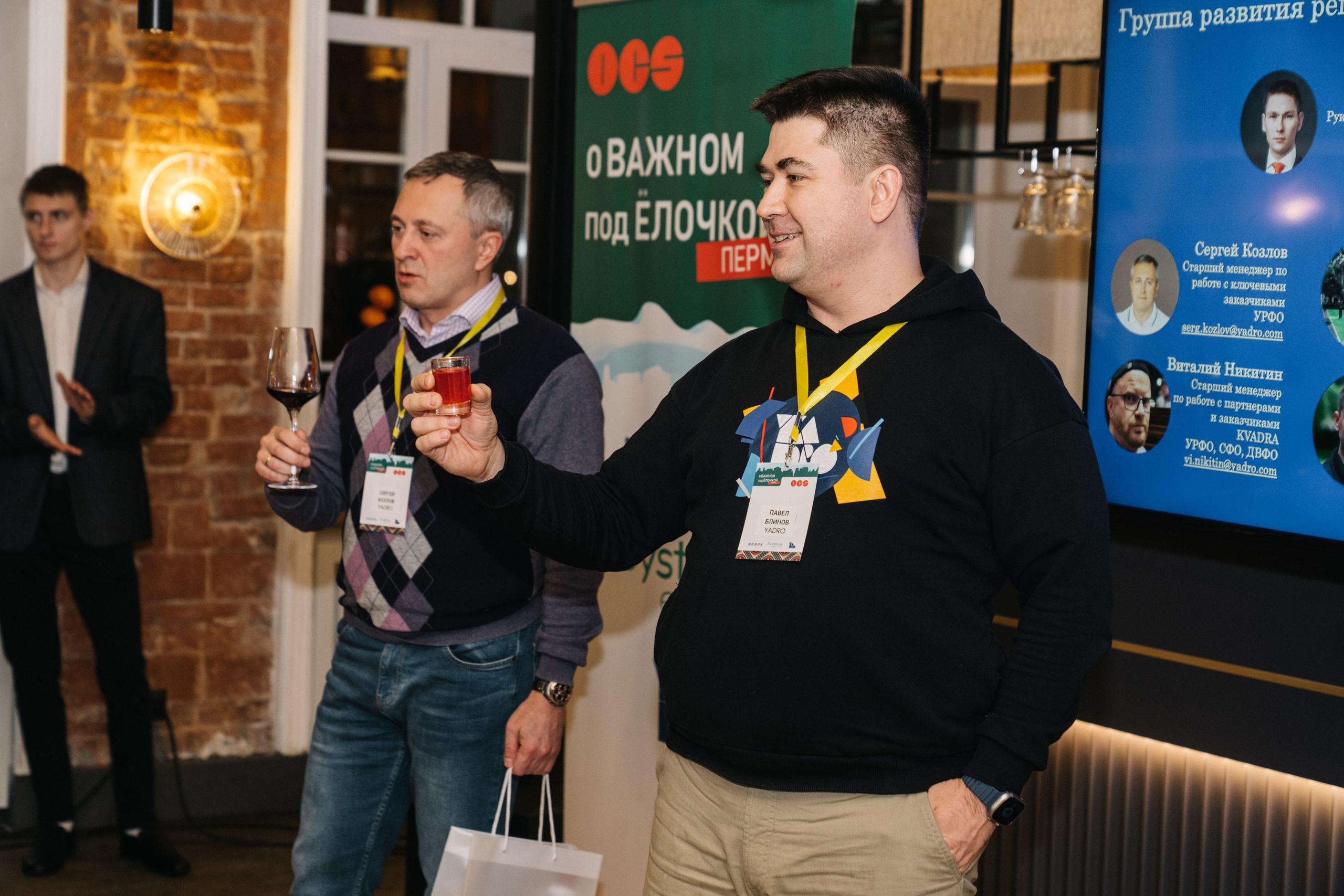 Корпоратив OCS компания. Свадебный и Мужской фотограф