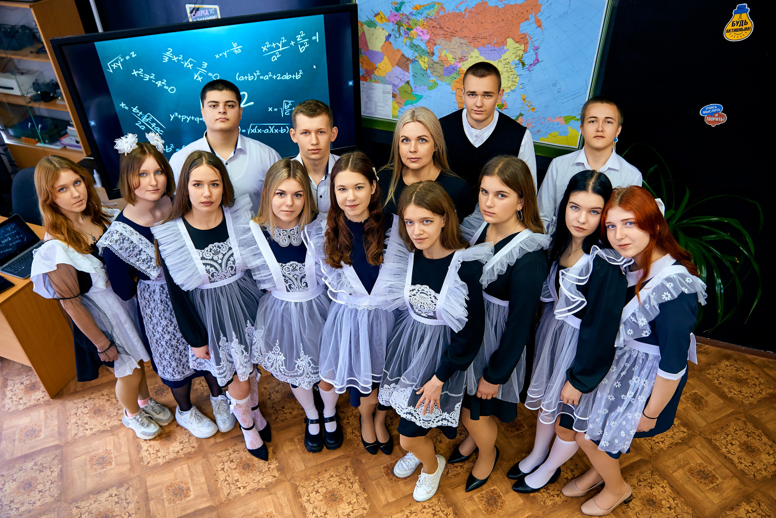 9 класс Богородицкая СОШ выпуск 2025. Фотограф в Орле Павел Черкасов