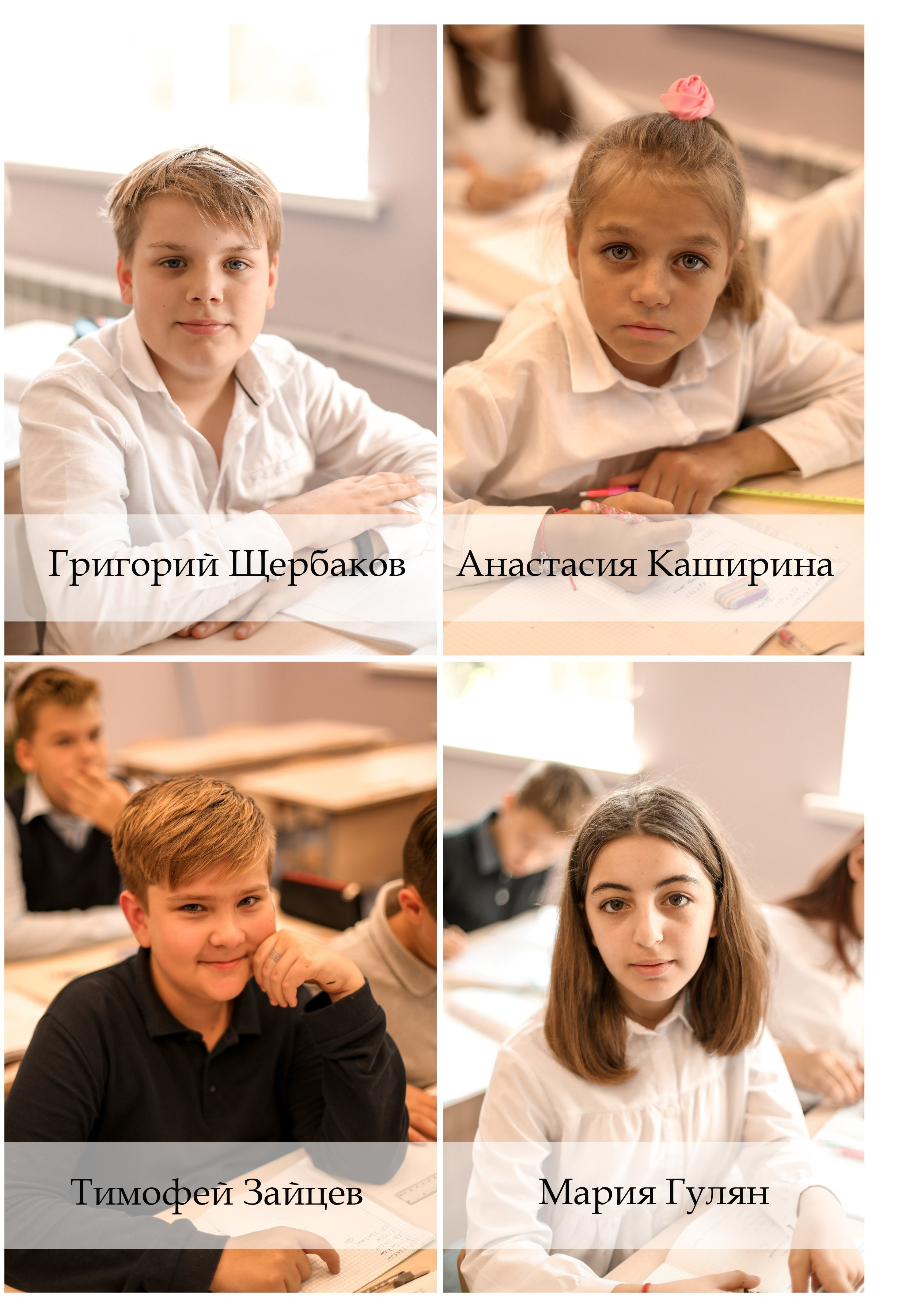 СТАРШАЯ ШКОЛА. Контент фотограф в Москве Екатерина Михно